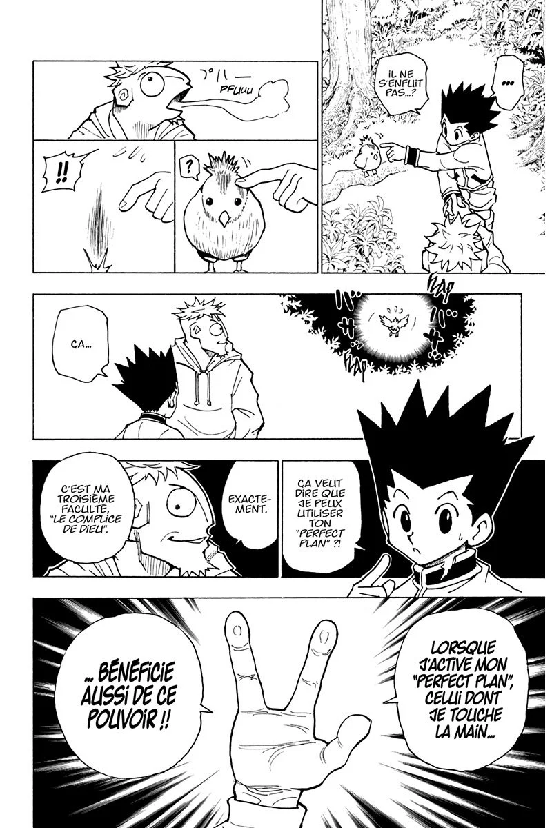 Chapter Image 371