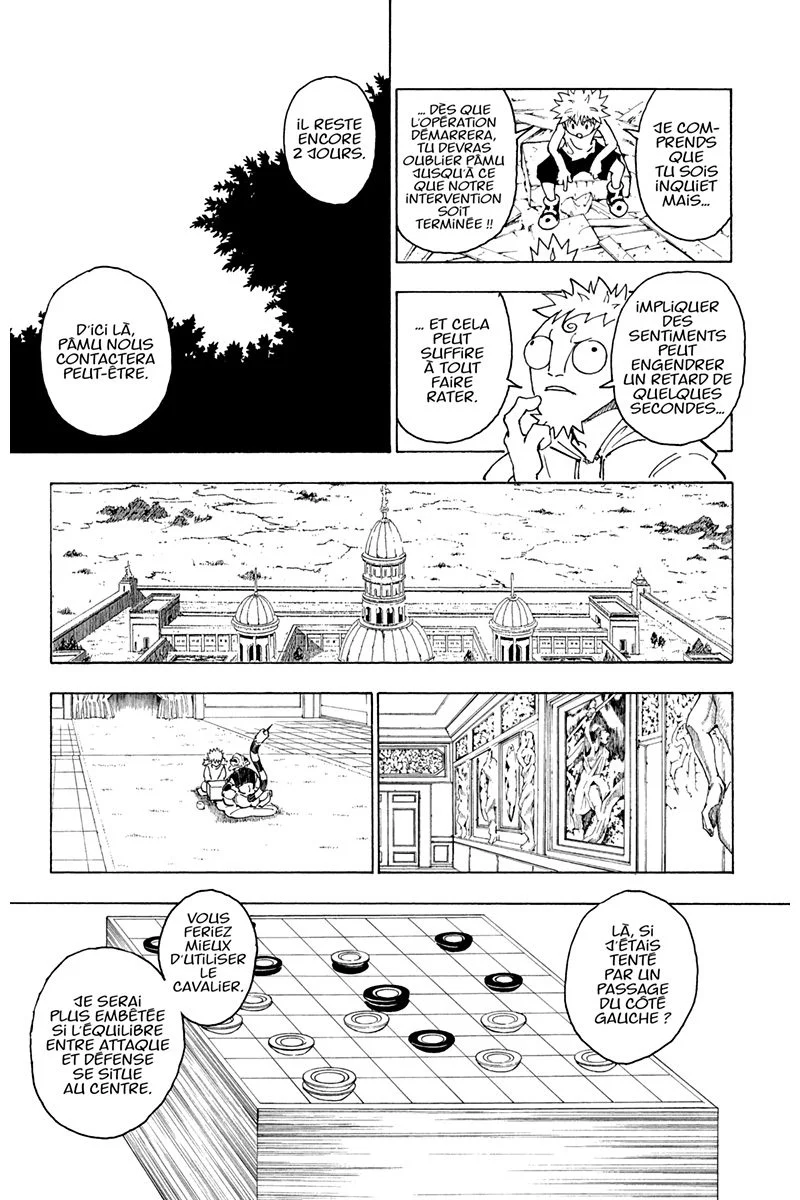 Chapter Image 297