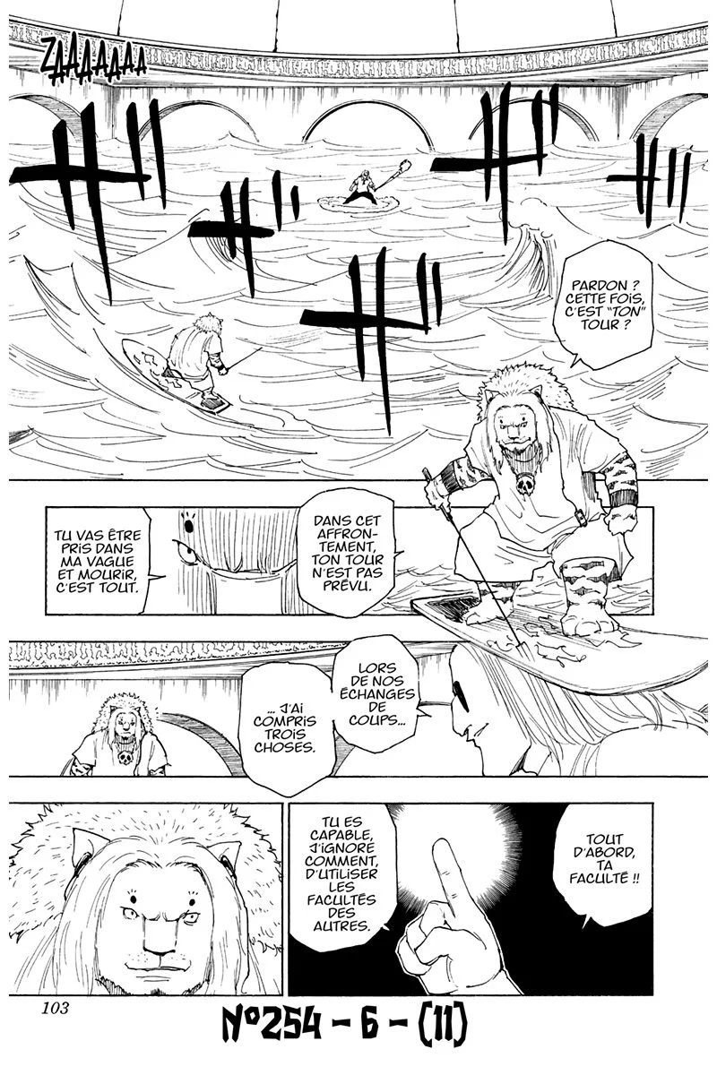 Chapter Image 741