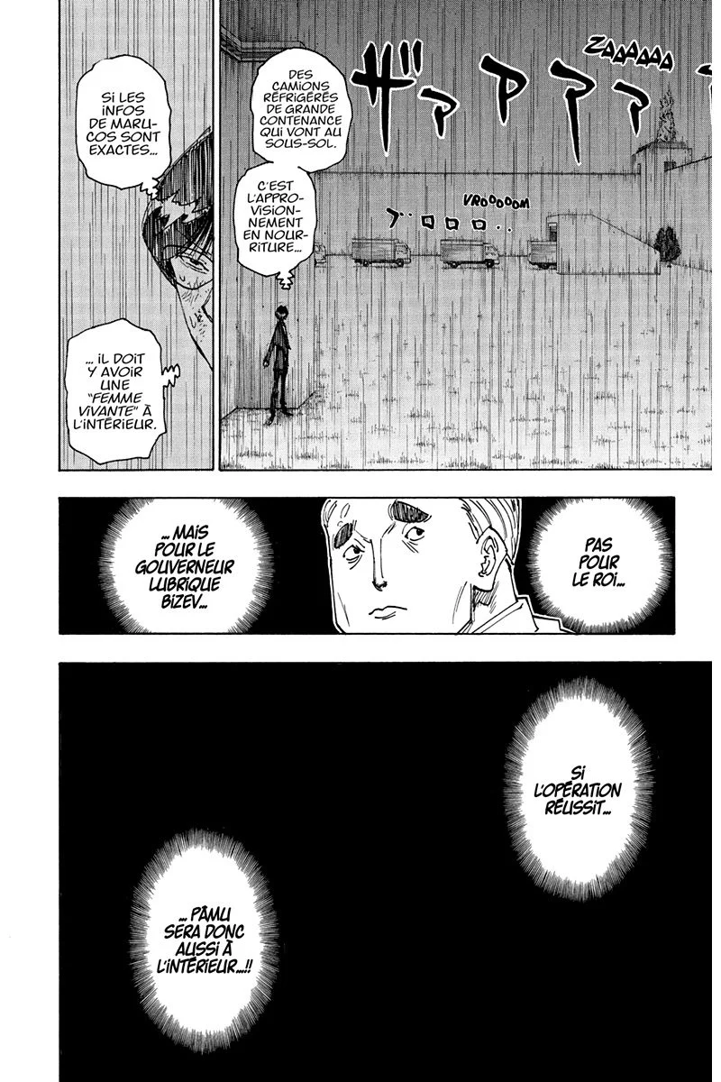 Chapter Image 593