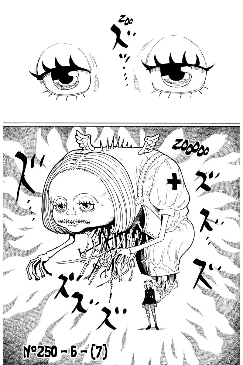 Chapter Image 371