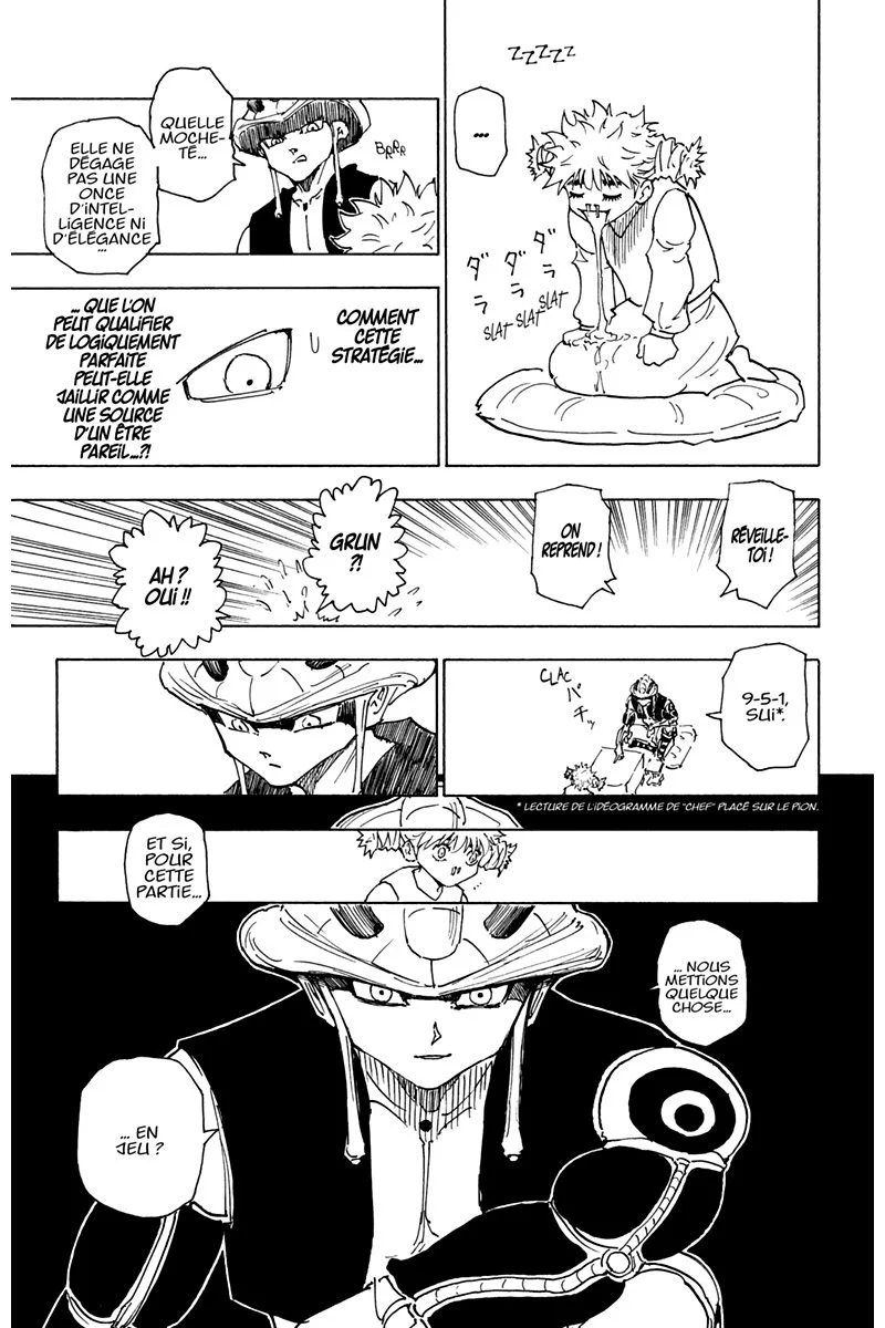 Chapter Image 704