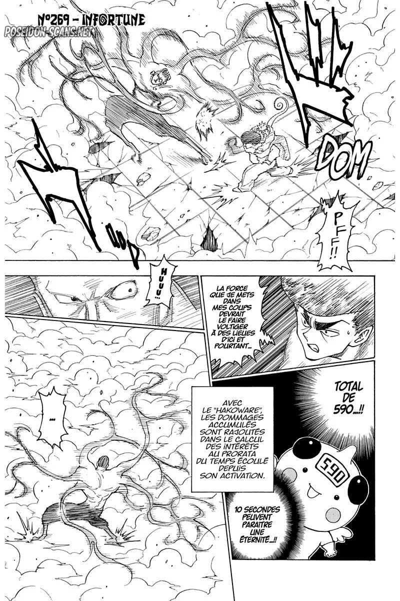 Chapter Image 112