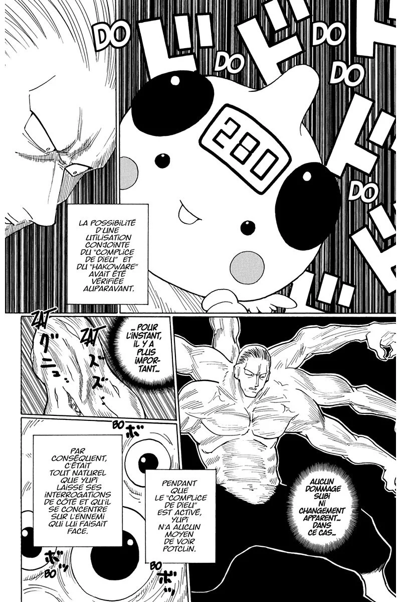 Chapter Image 741