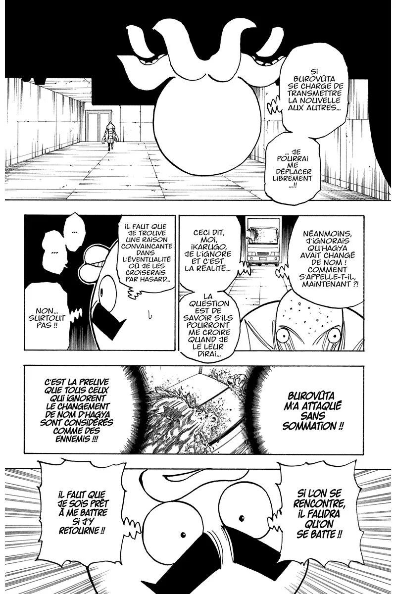 Chapter Image 741