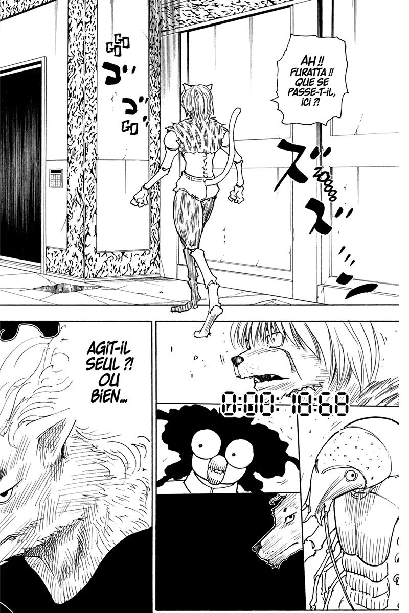 Chapter Image 741