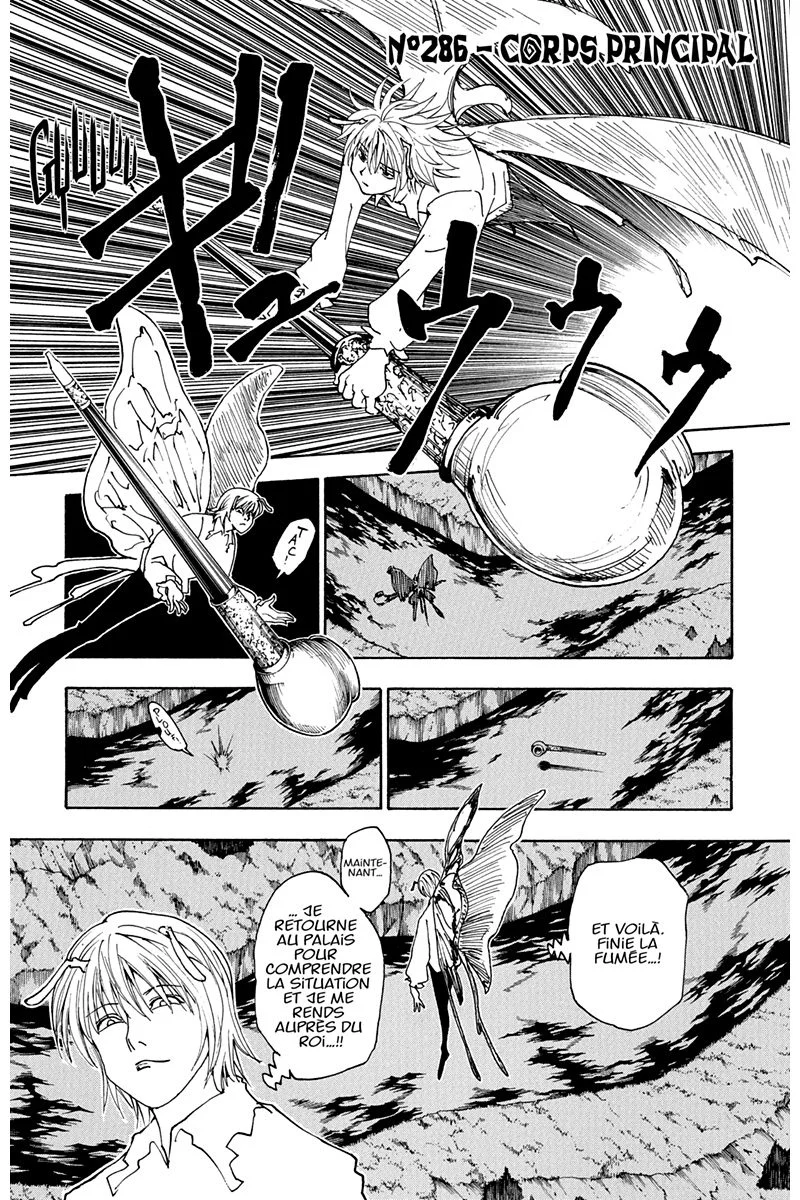 Chapter Image 963
