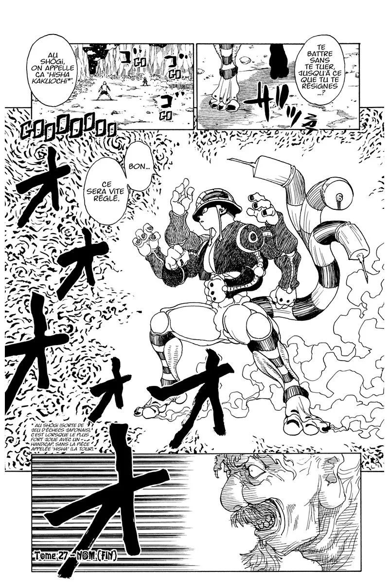 Chapter Image 593
