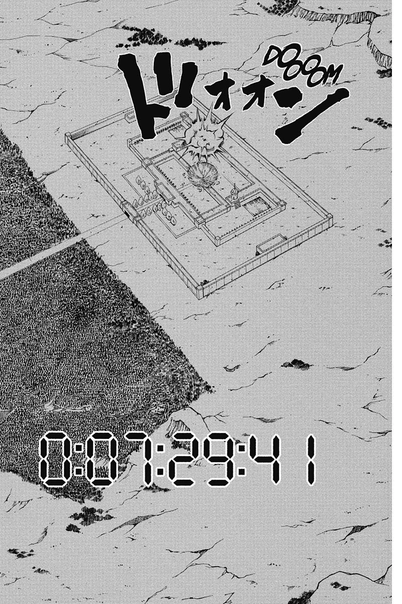 Chapter Image 852