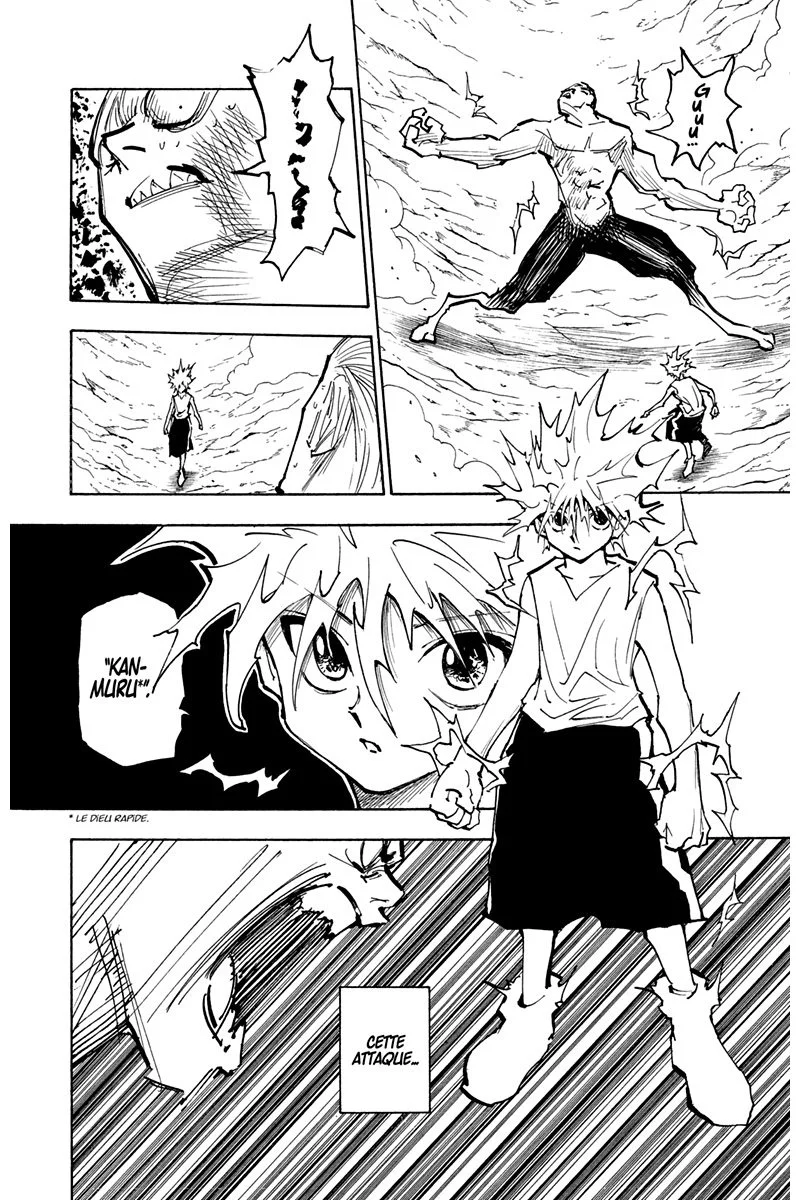 Chapter Image 593