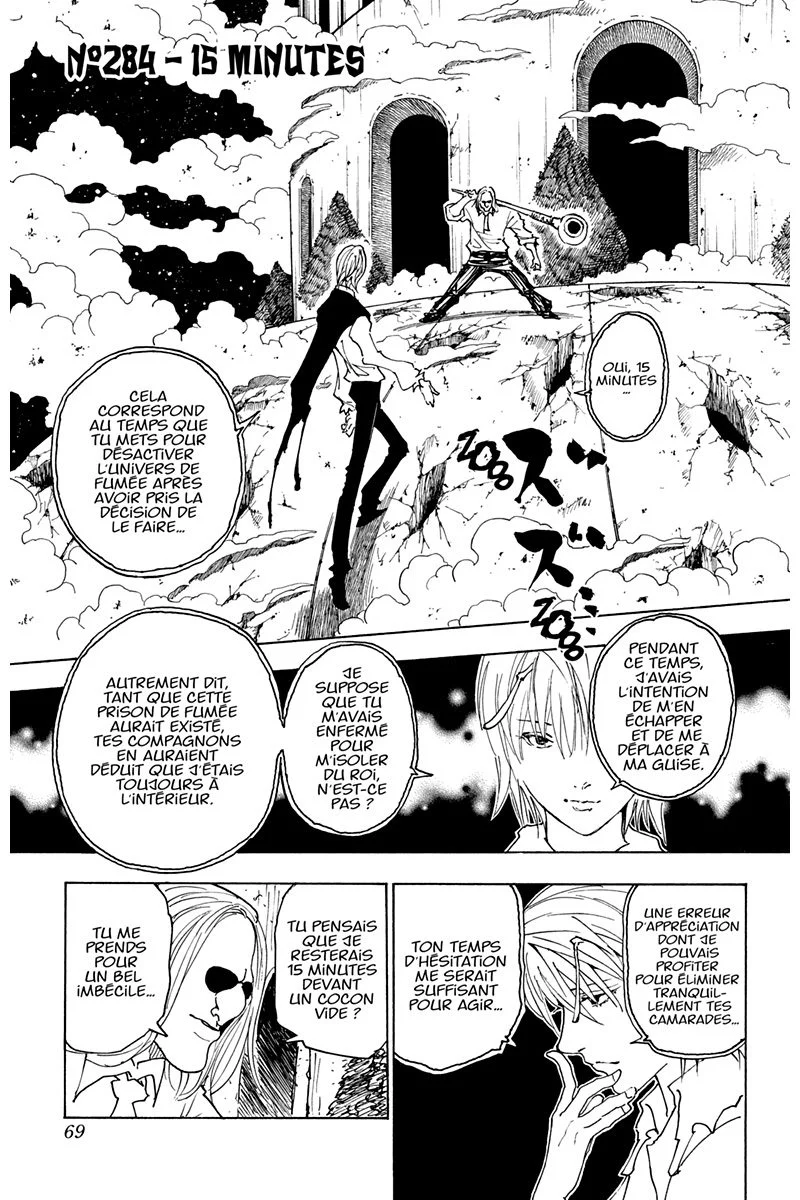Chapter Image 482