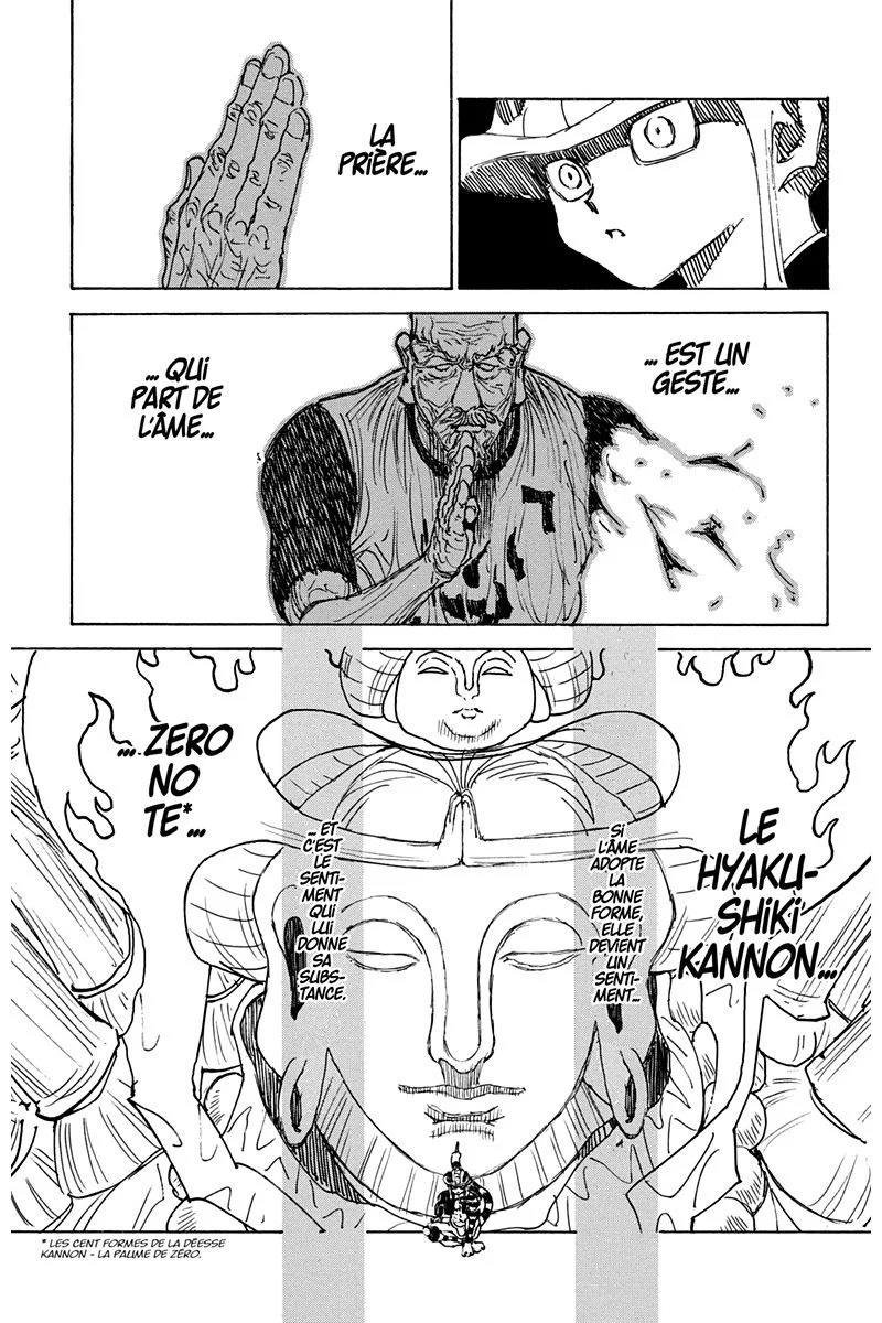 Chapter Image 75