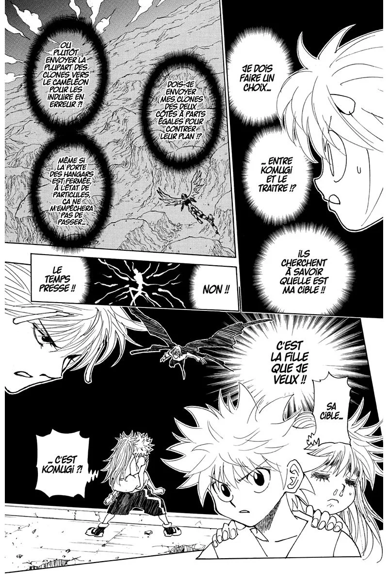 Chapter Image 593