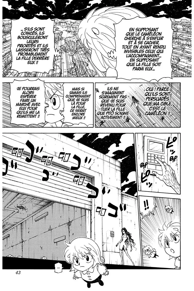 Chapter Image 519