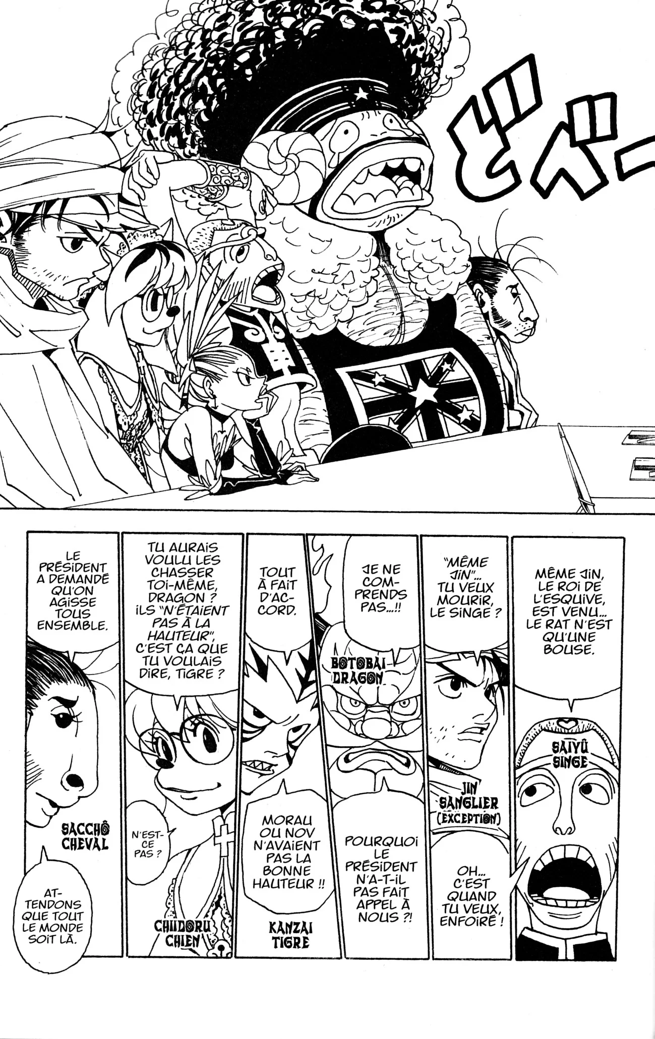 Chapter Image 371