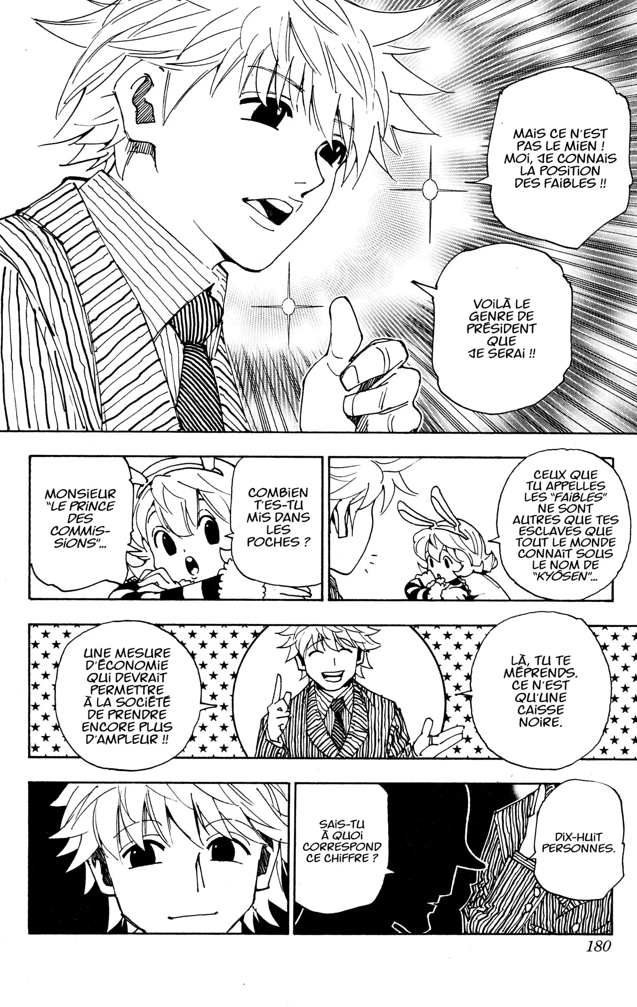 Chapter Image 704