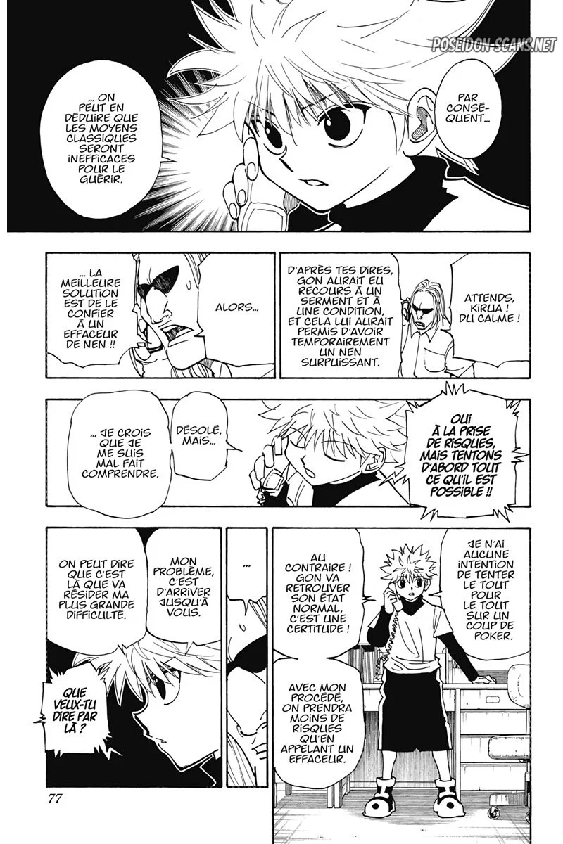 Chapter Image 778