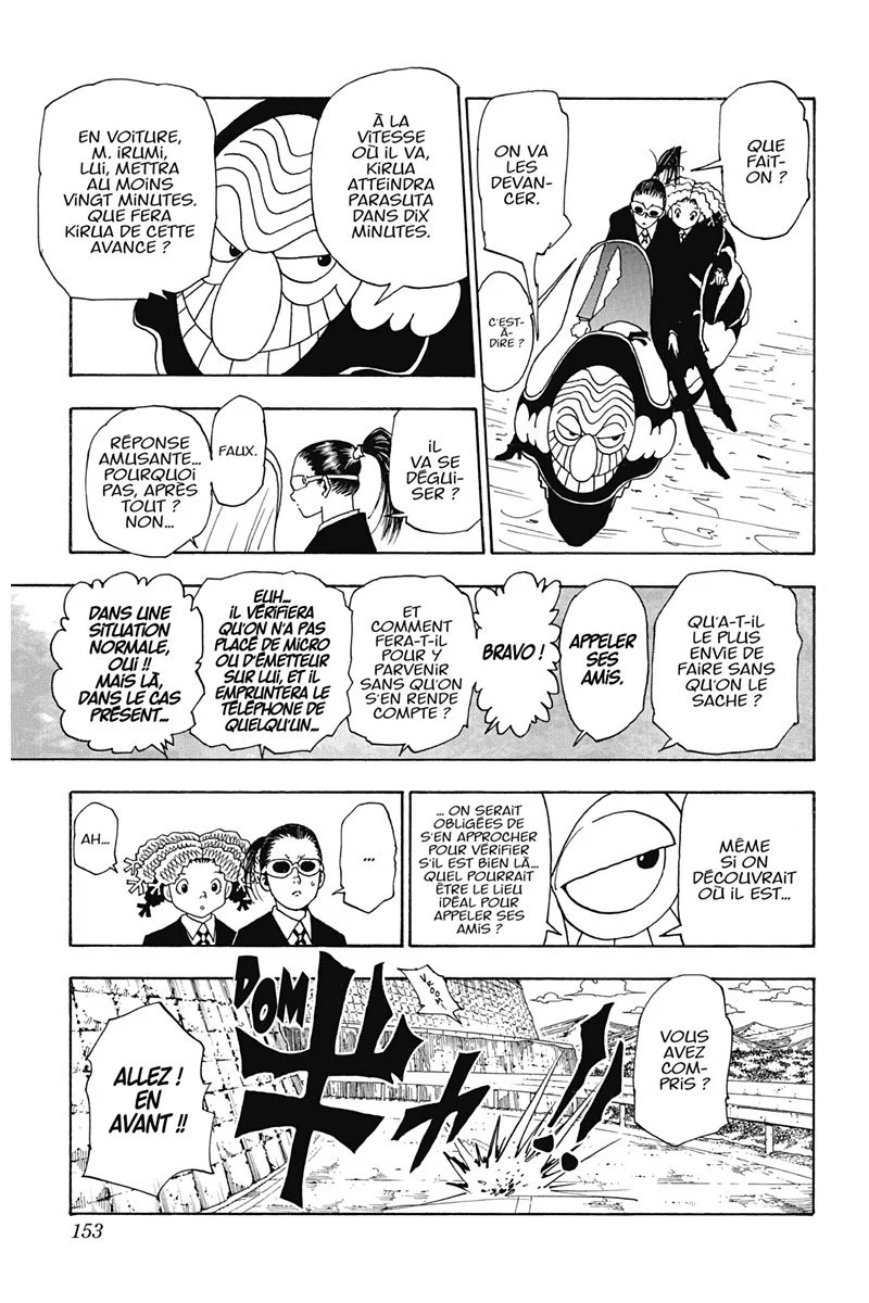 Chapter Image 593