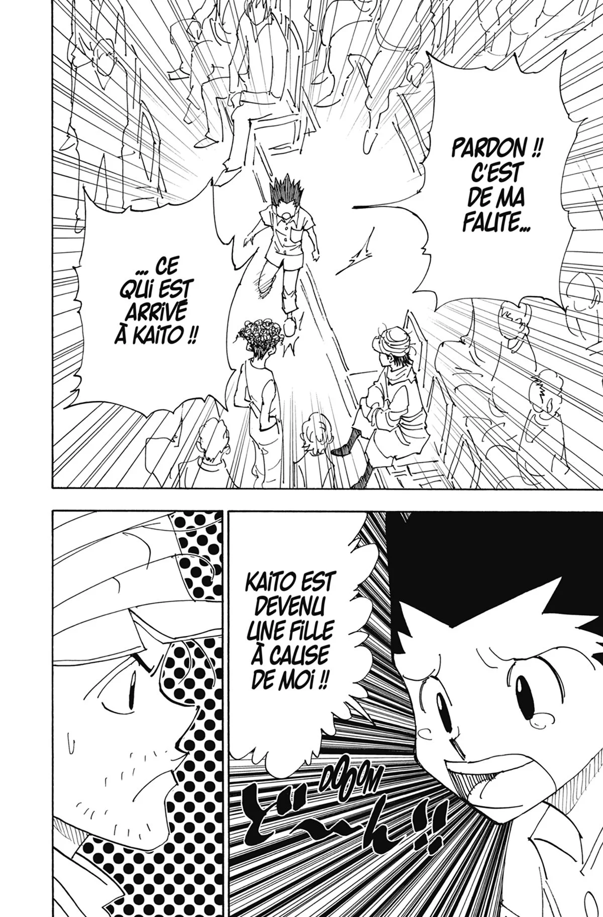 Chapter Image 260