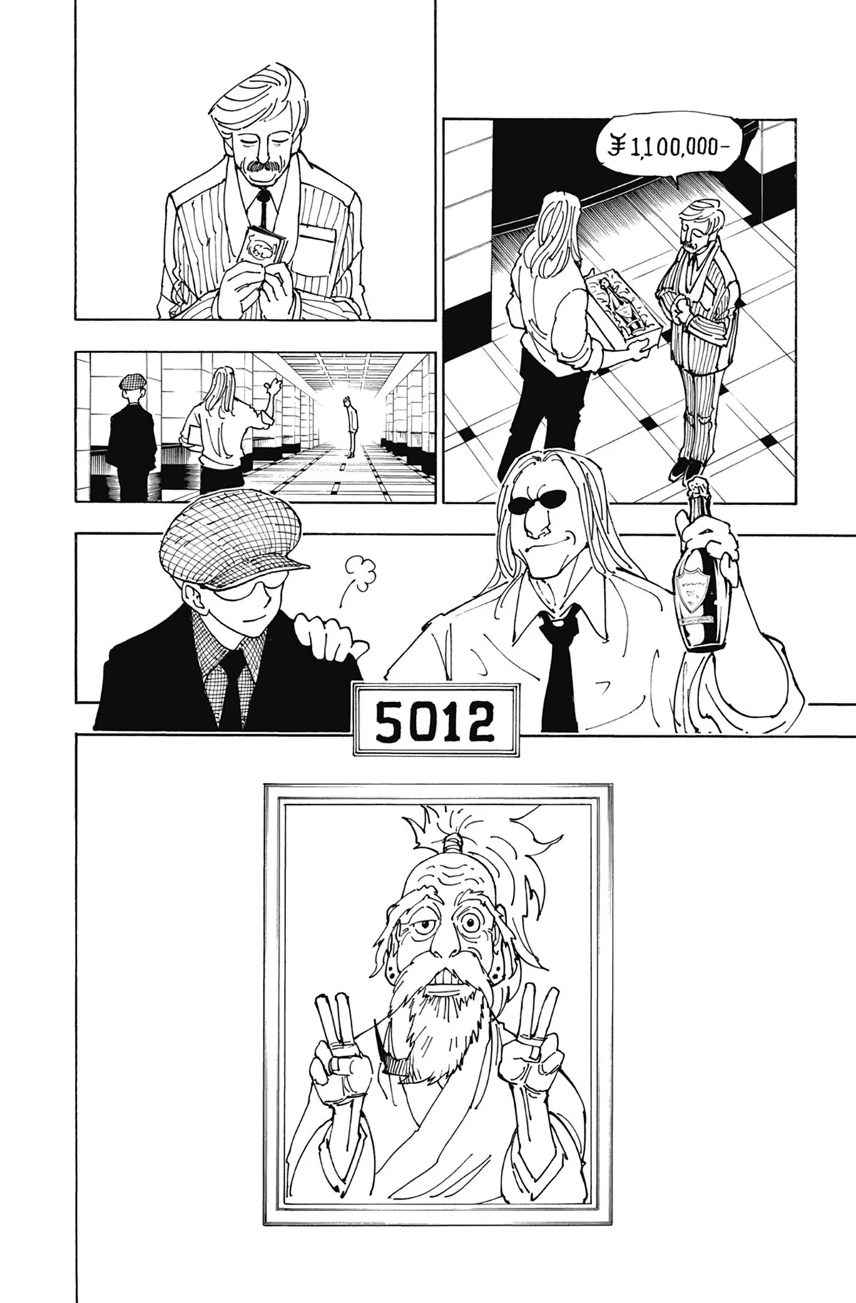 Chapter Image 371