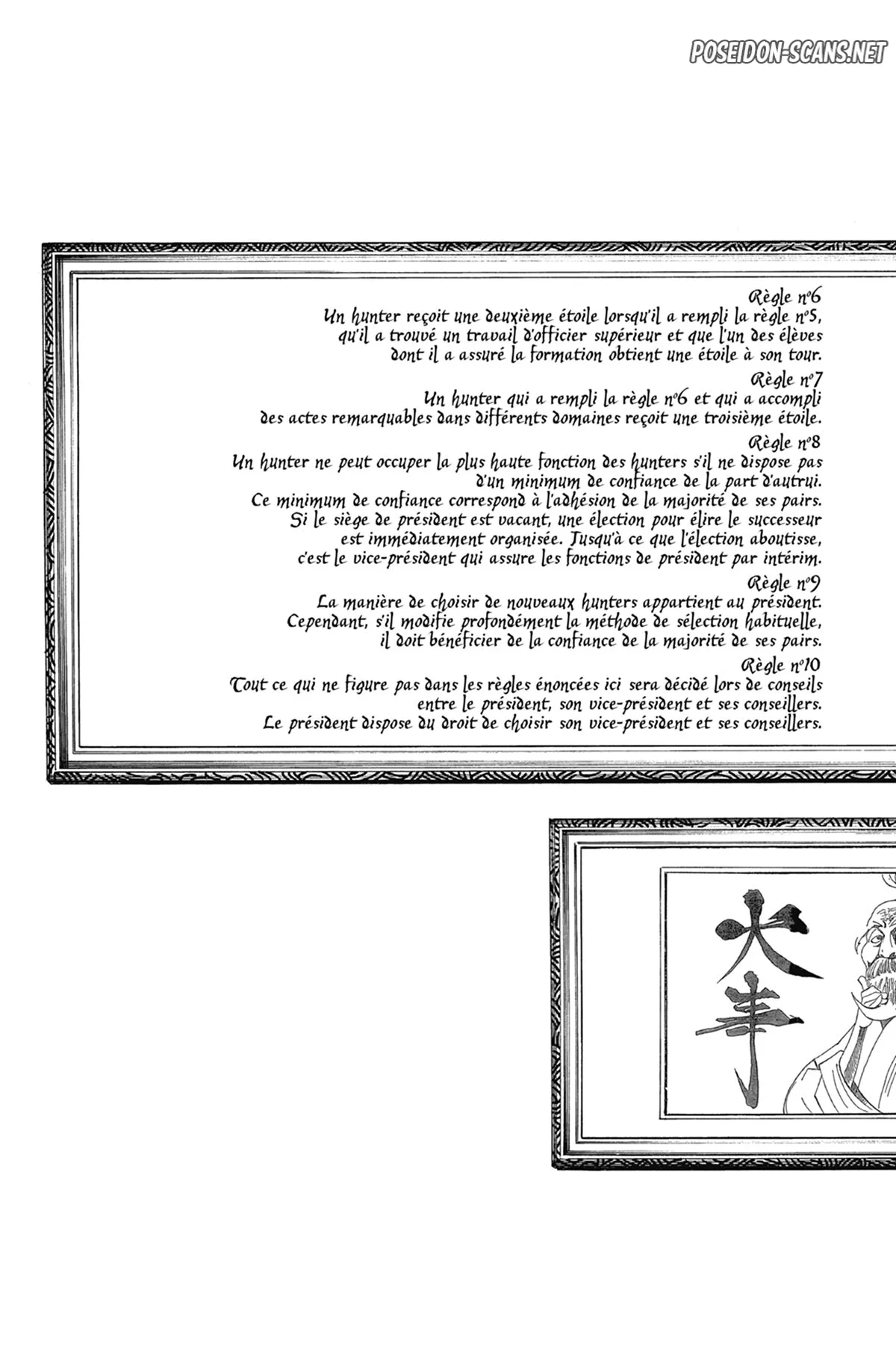 Chapter Image 556