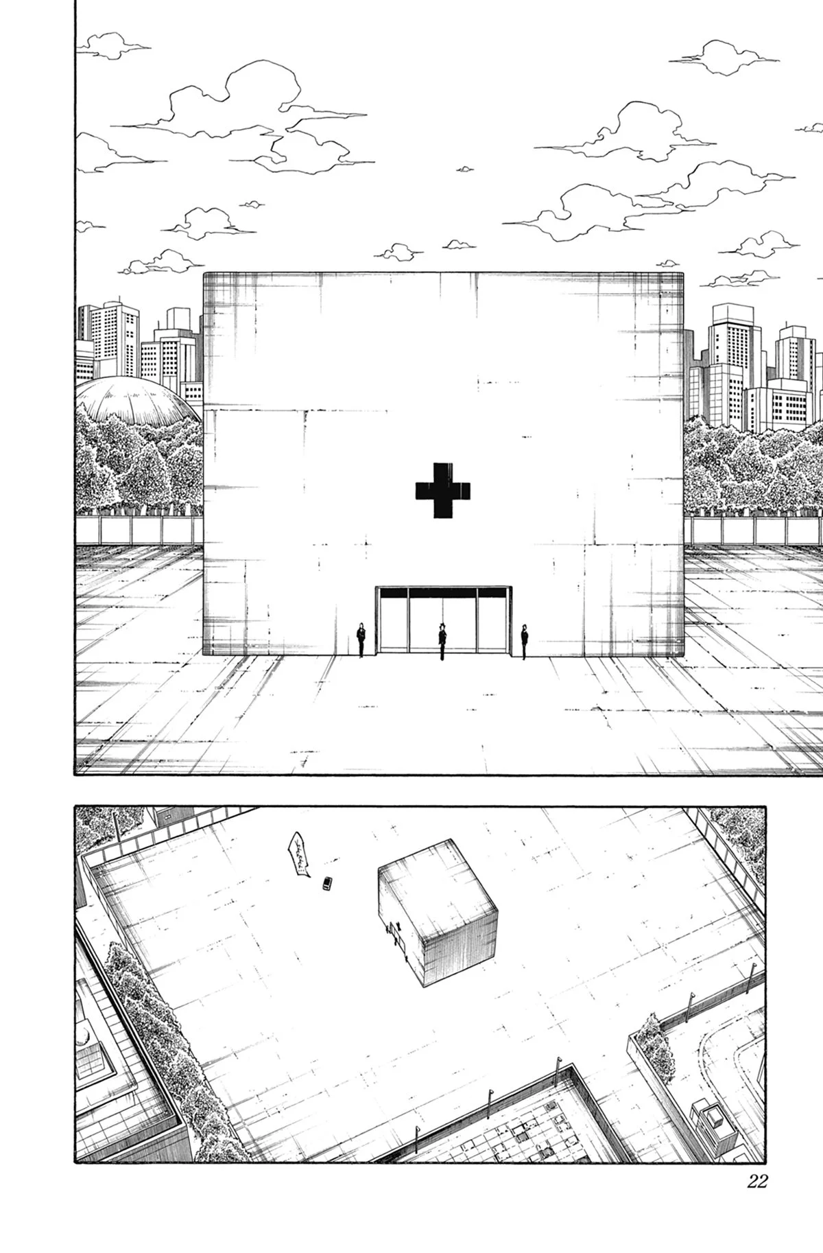 Chapter Image 741