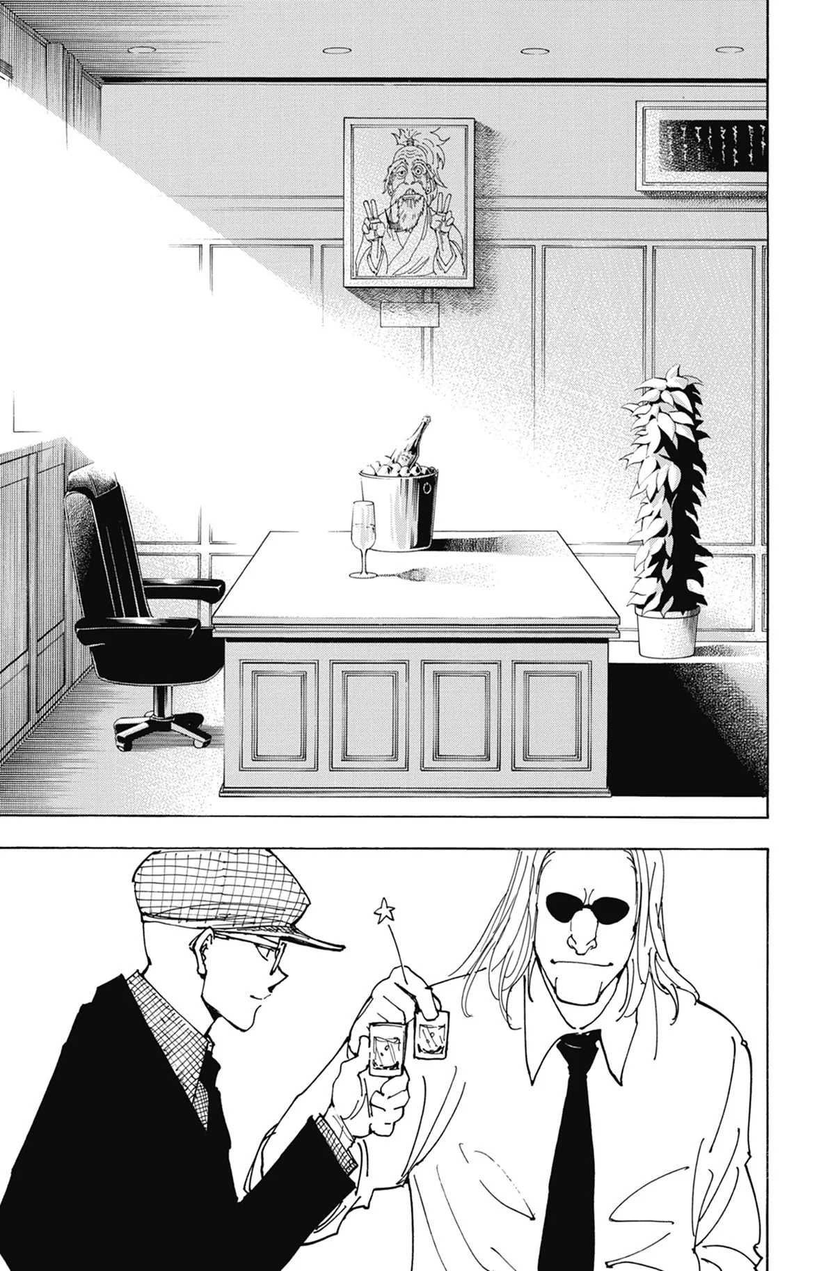 Chapter Image 408