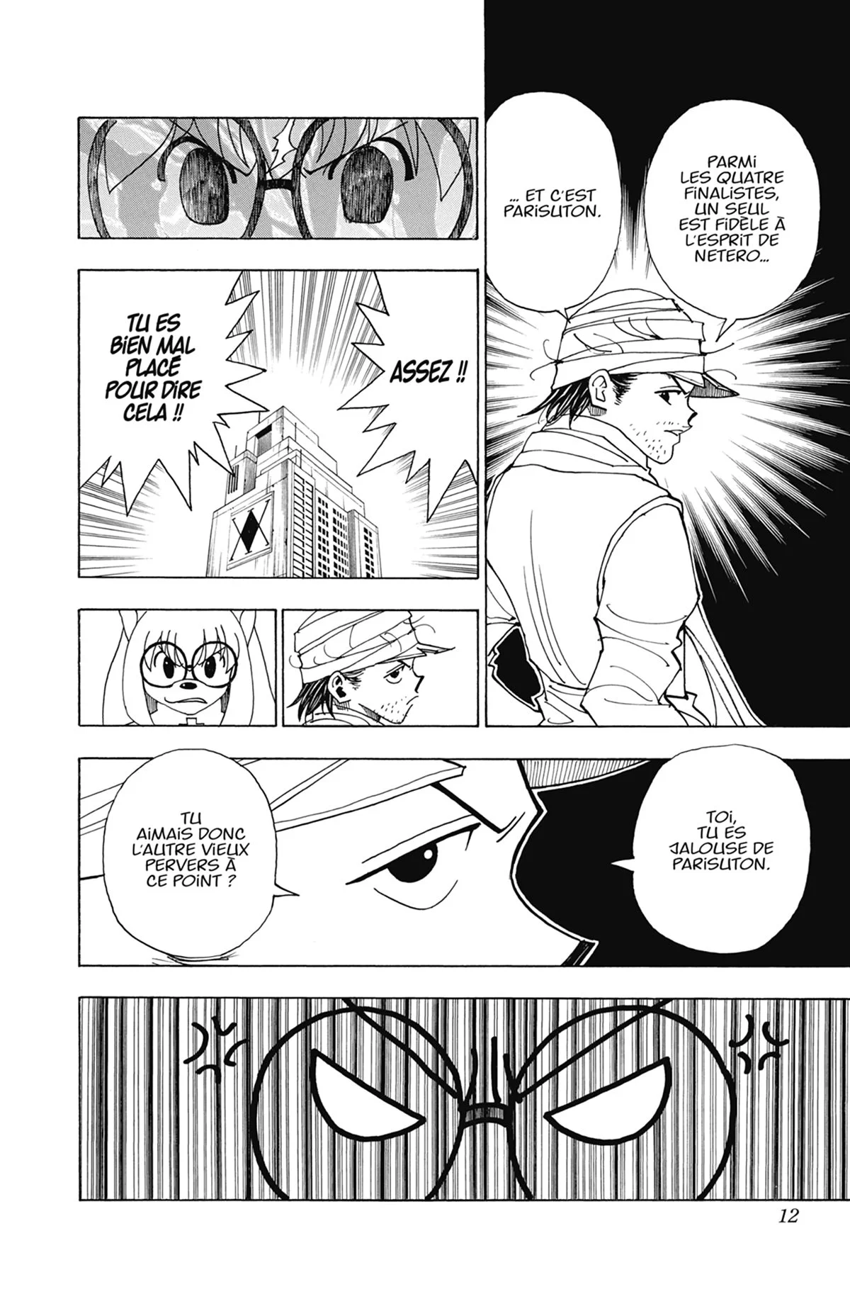 Chapter Image 371