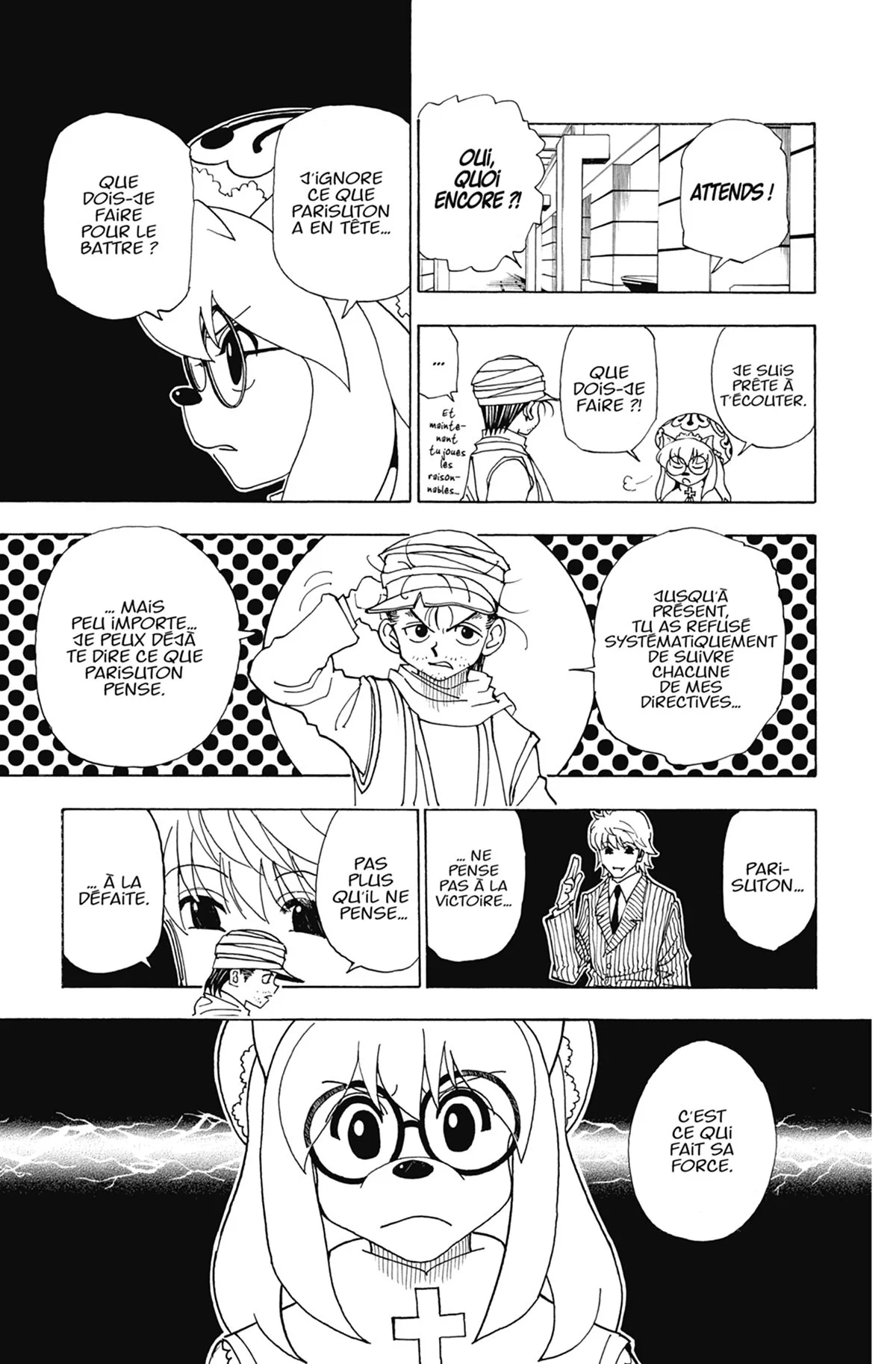 Chapter Image 260