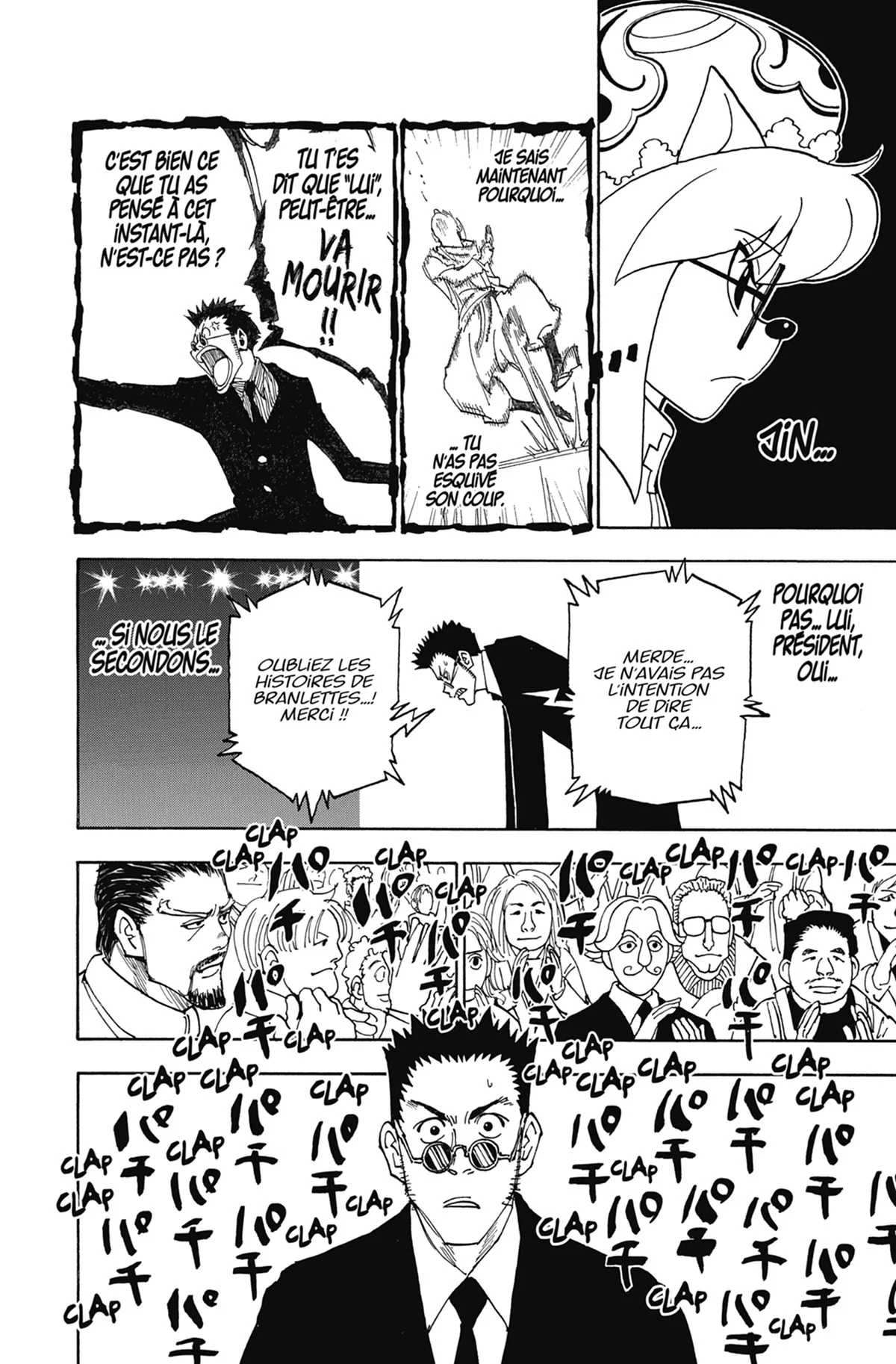 Chapter Image 482