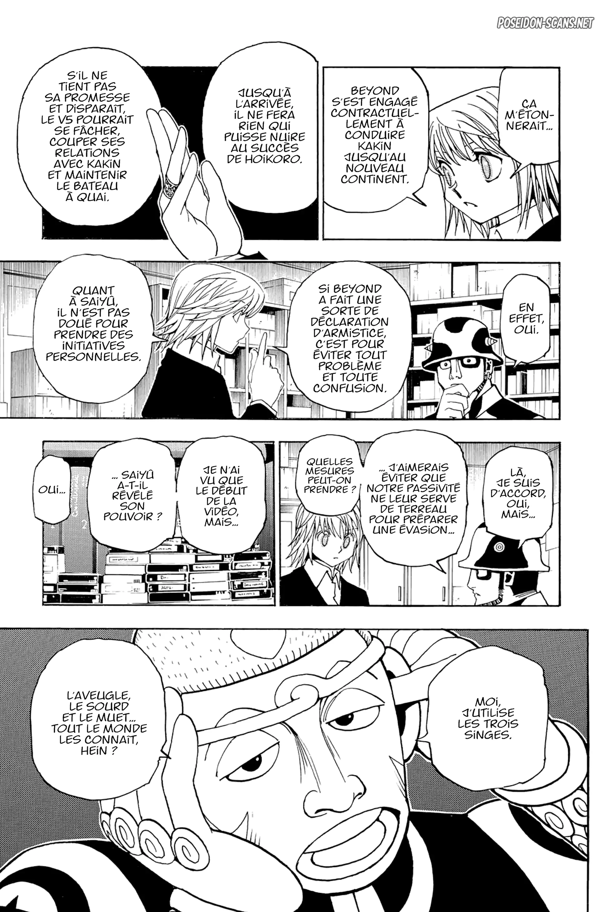 Chapter Image 667