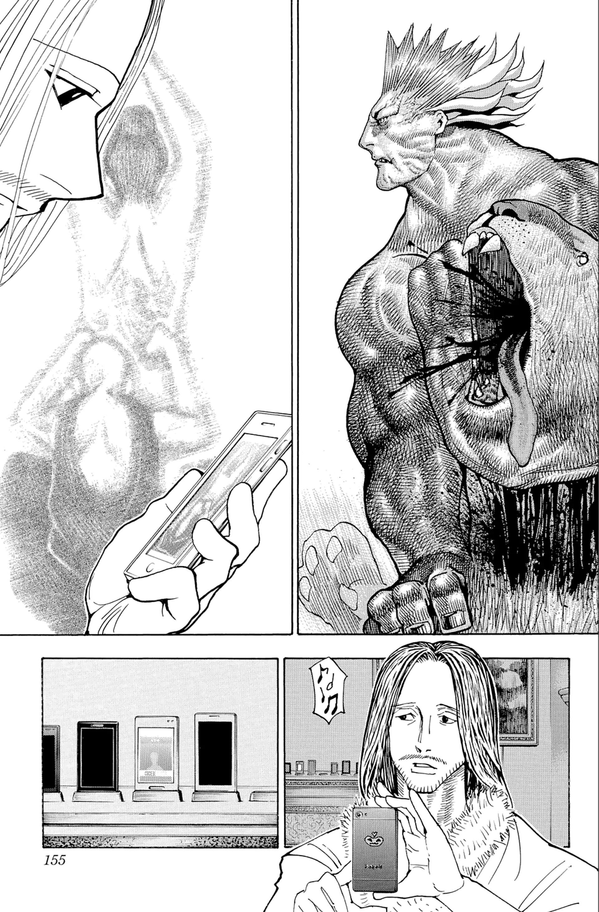 Chapter Image 704