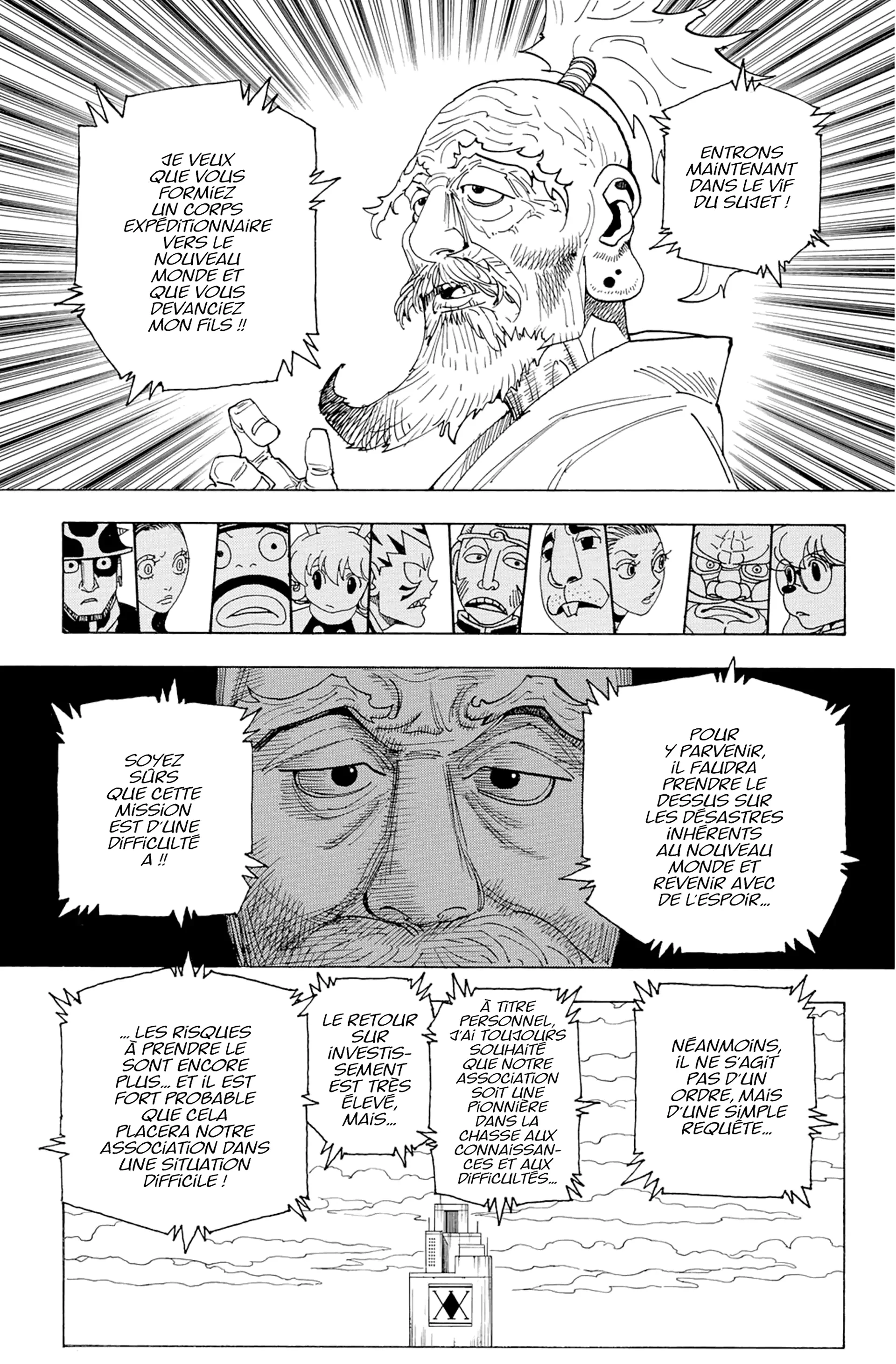 Chapter Image 593