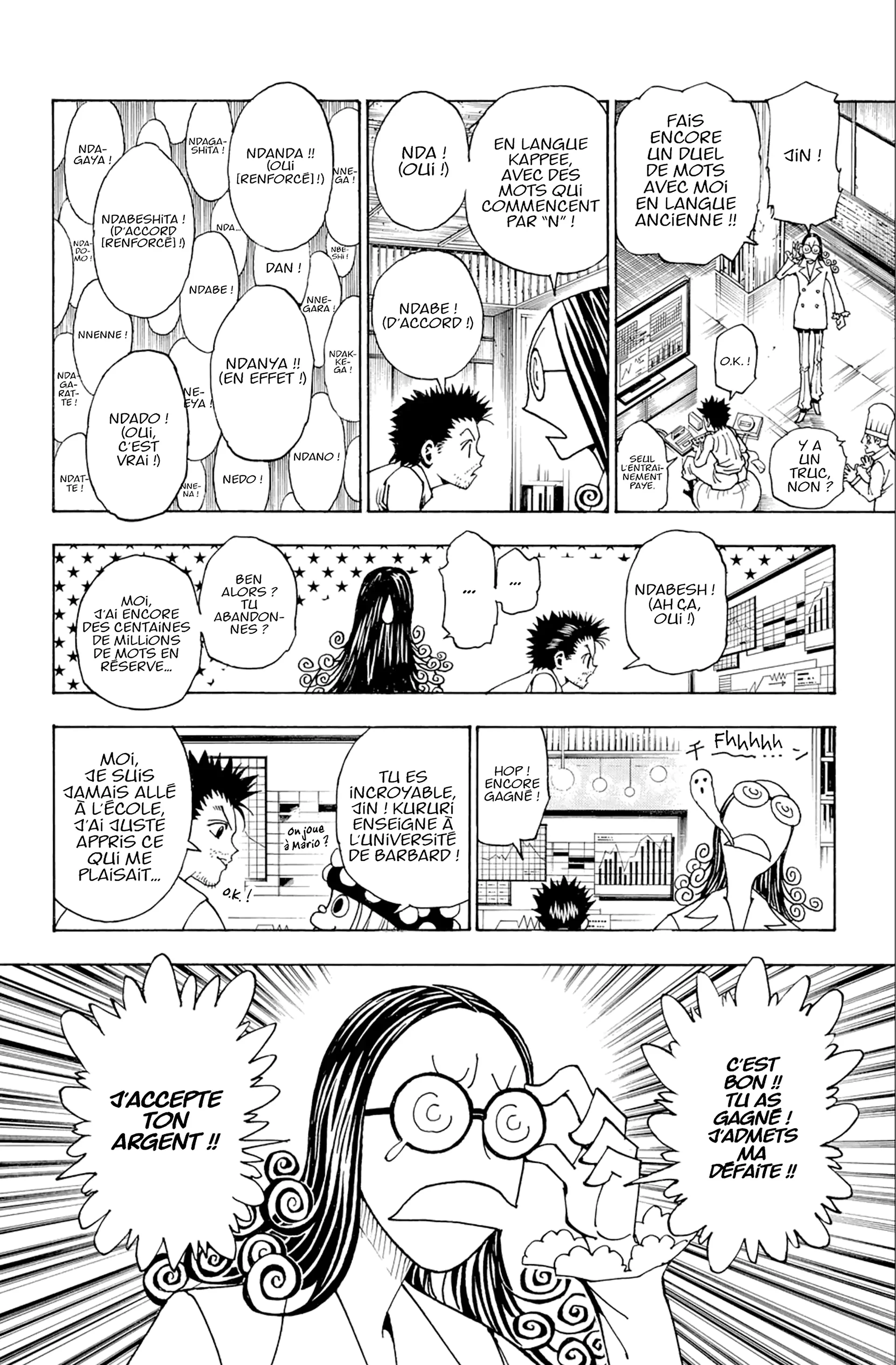 Chapter Image 408