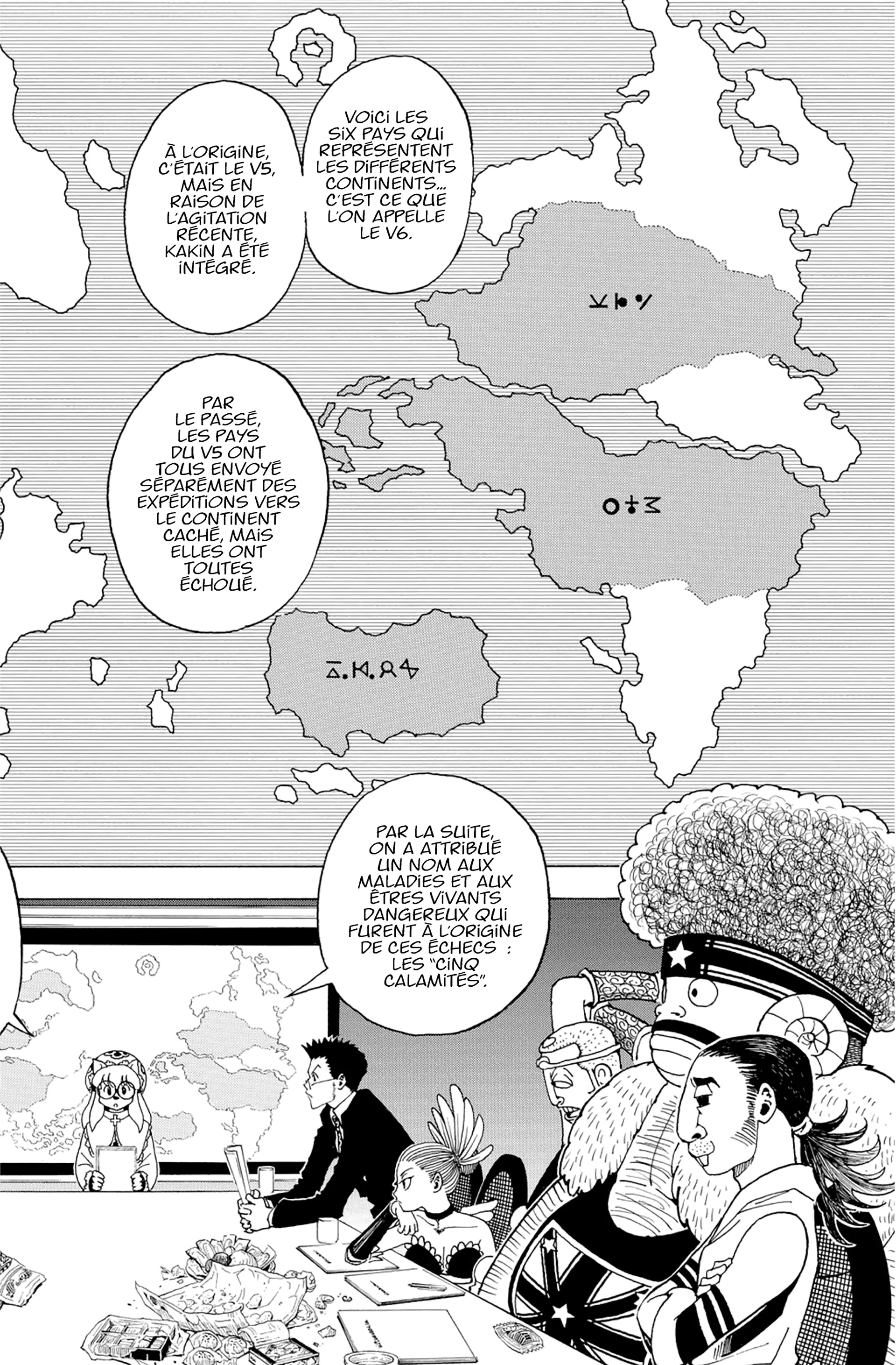Chapter Image 963
