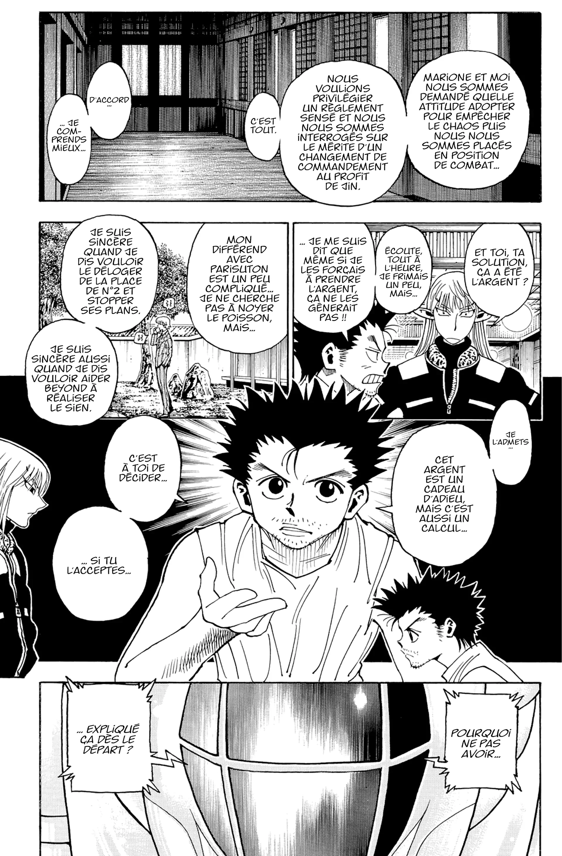 Chapter Image 260