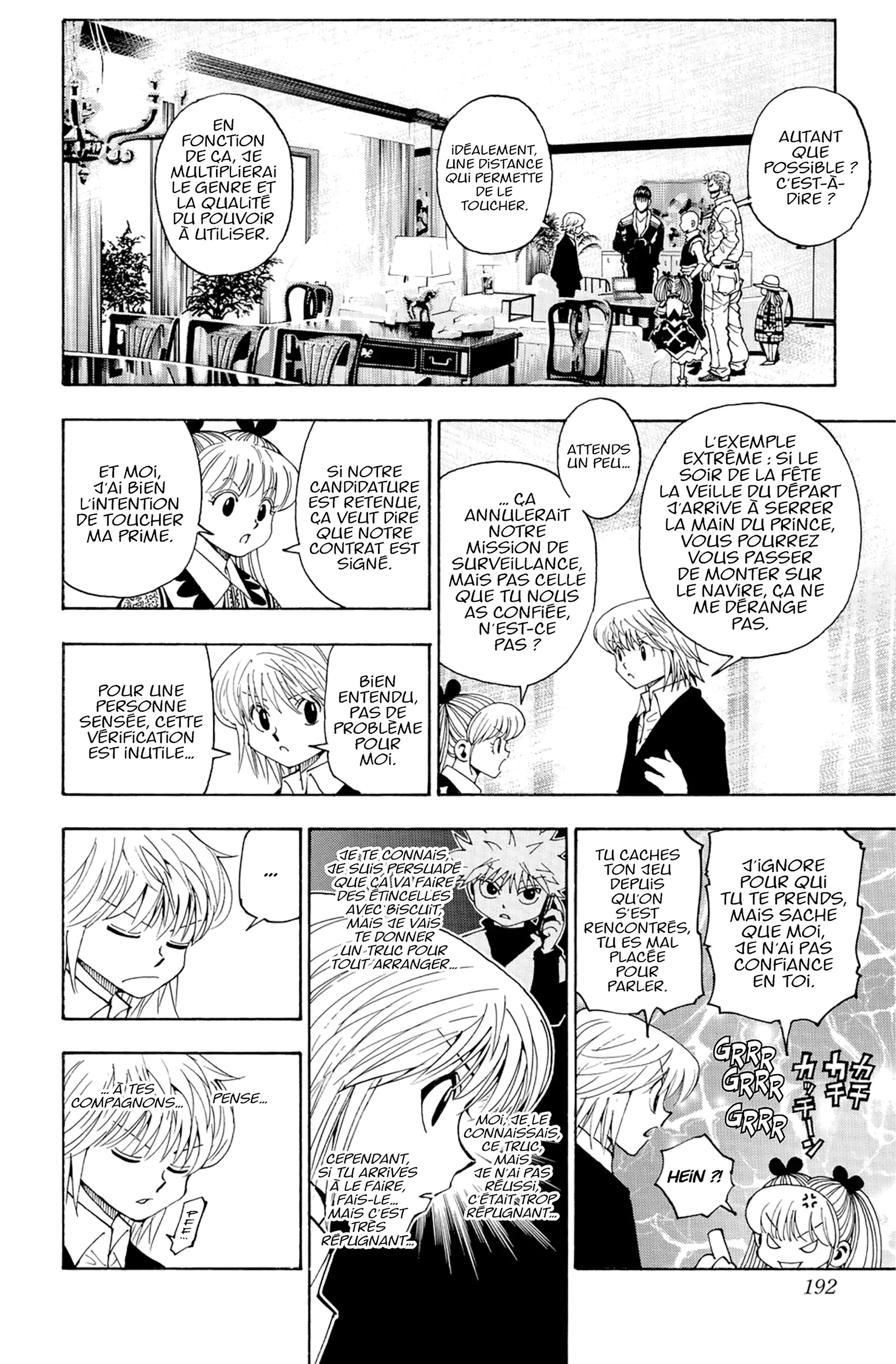 Chapter Image 75