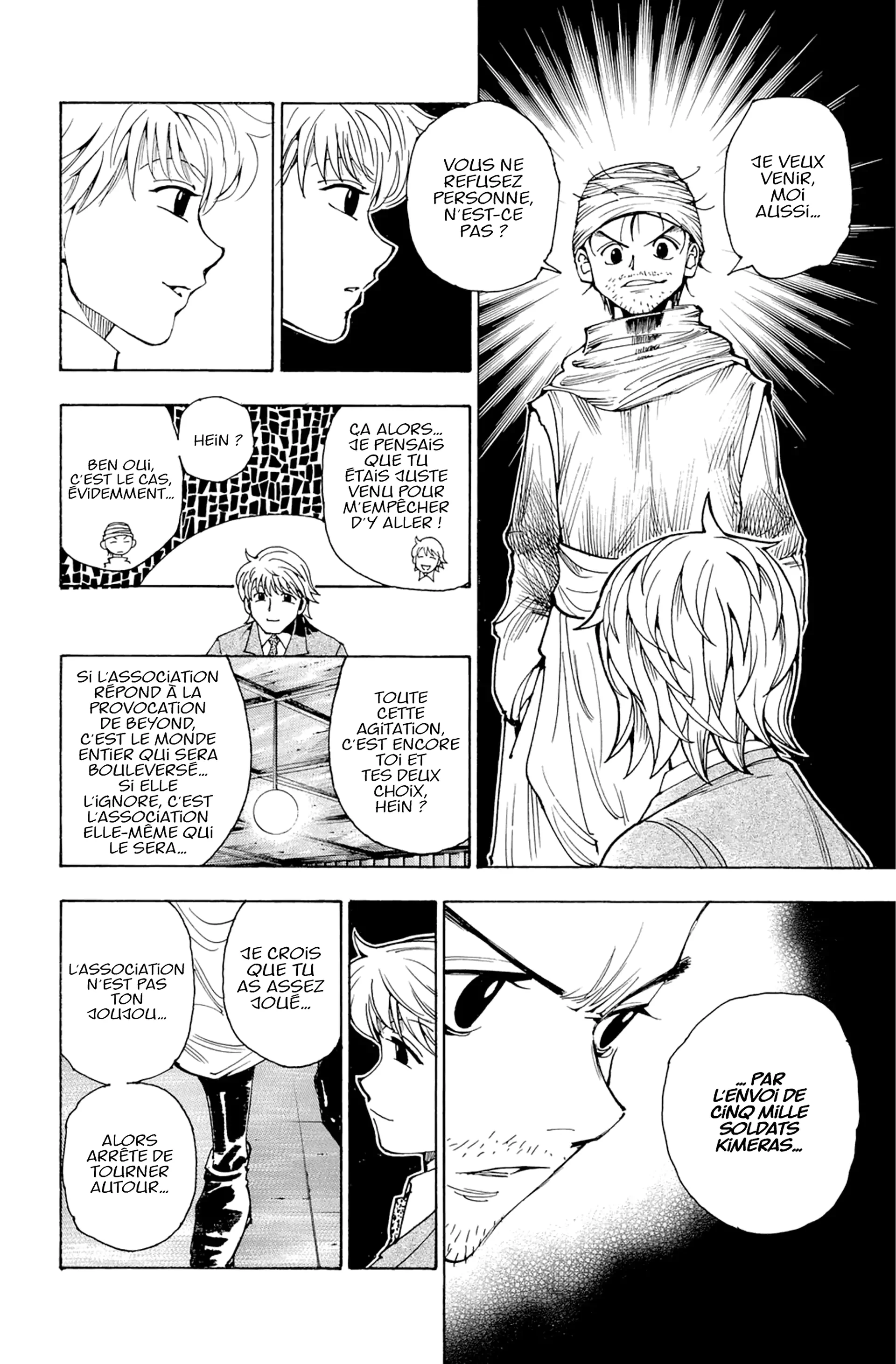 Chapter Image 593