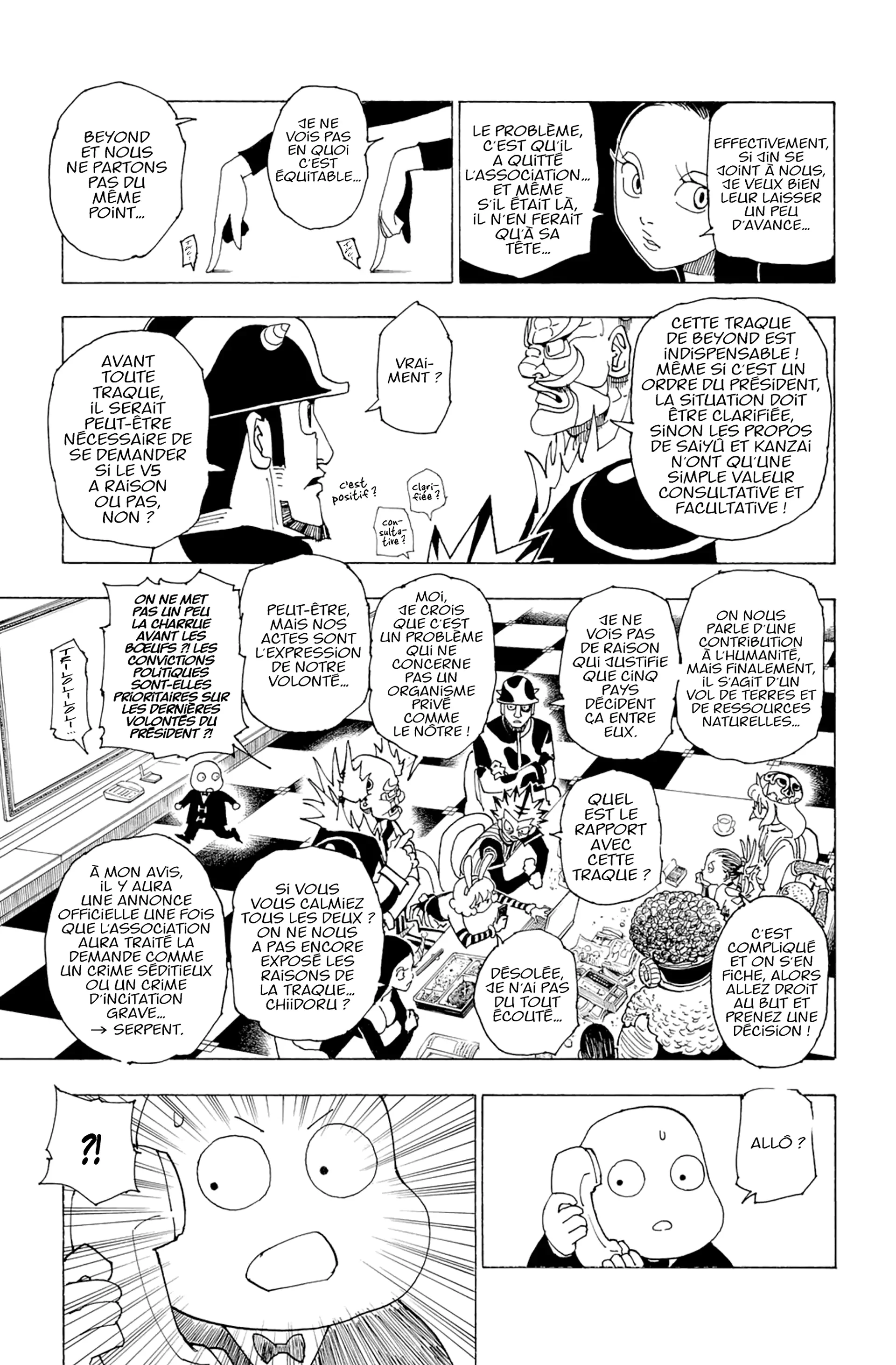 Chapter Image 741