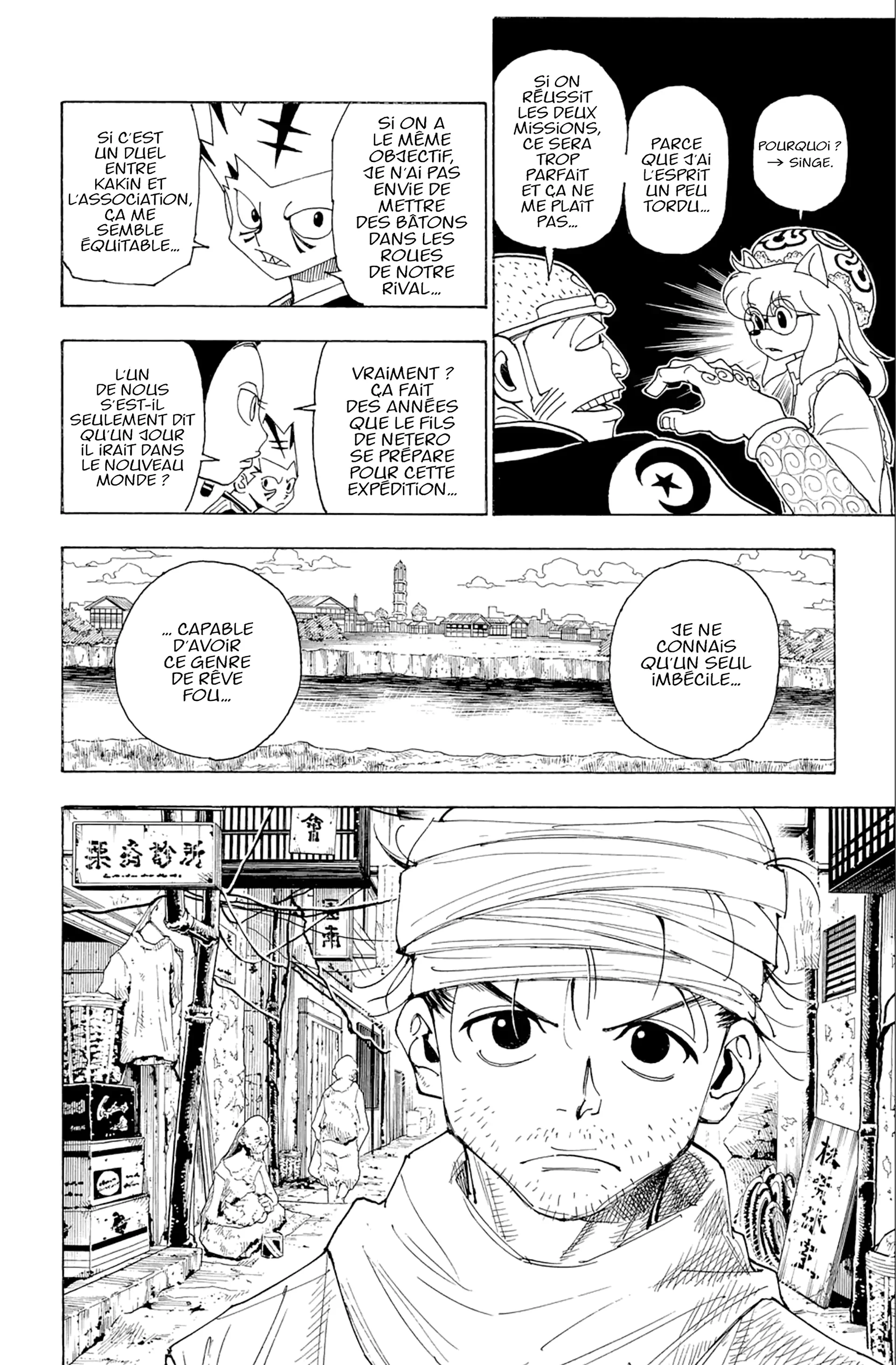 Chapter Image 704