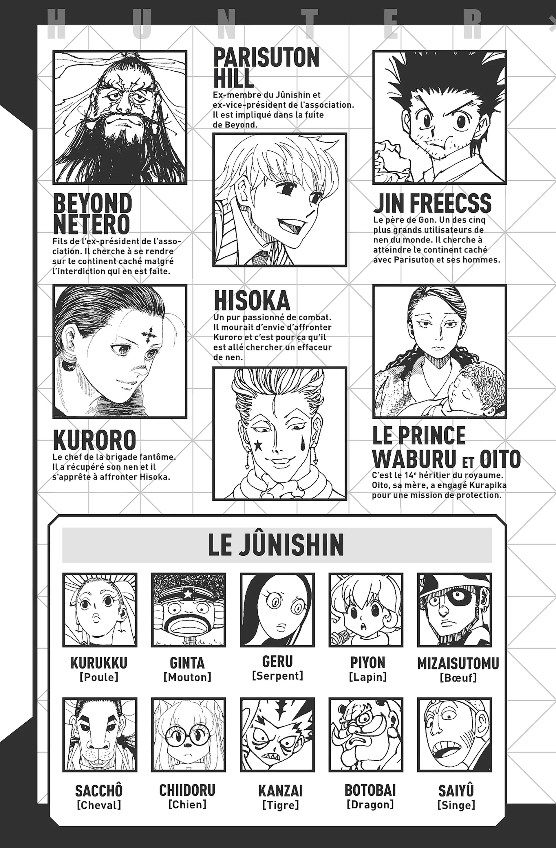 Chapter Image 149