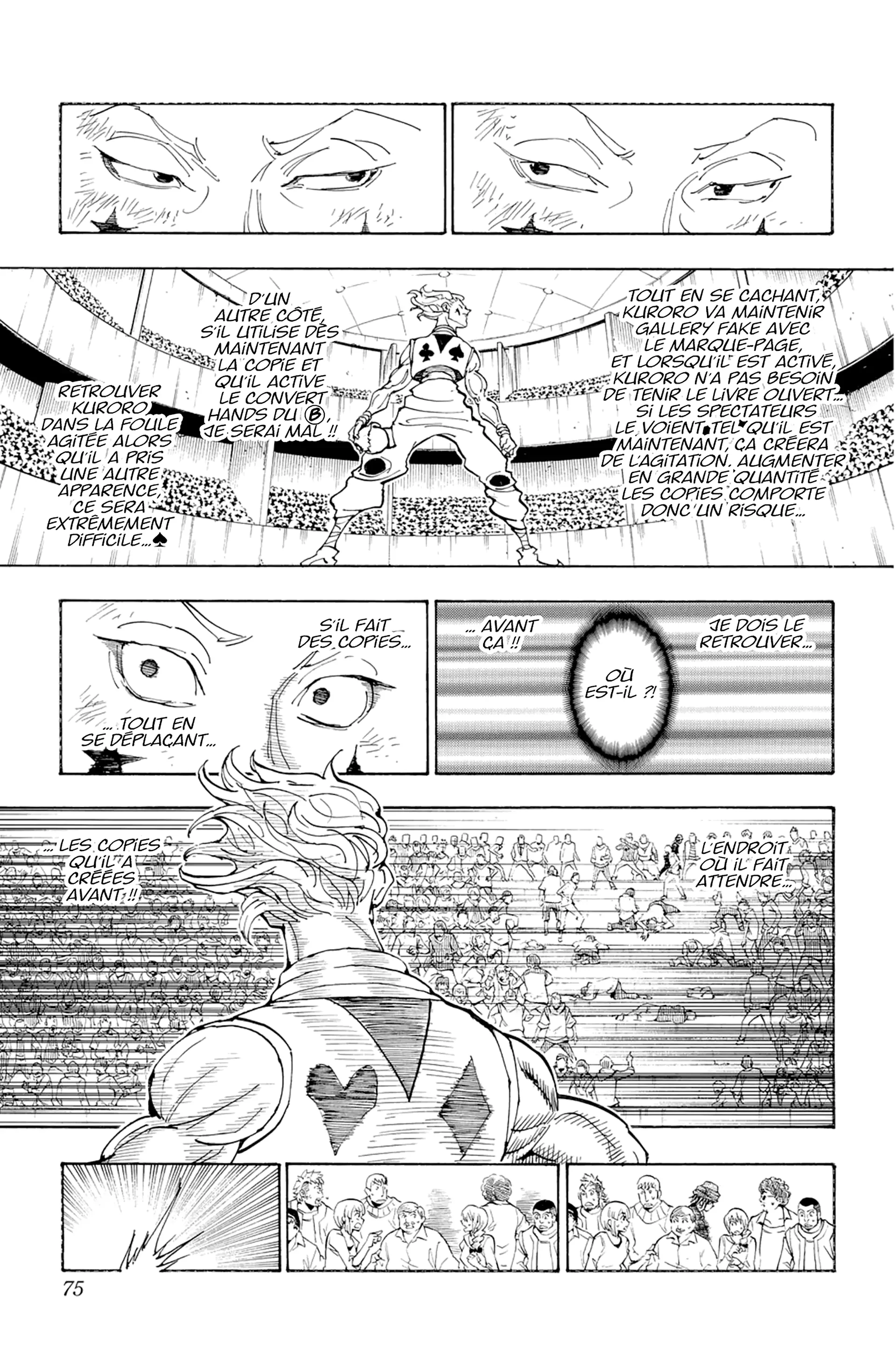 Chapter Image 741