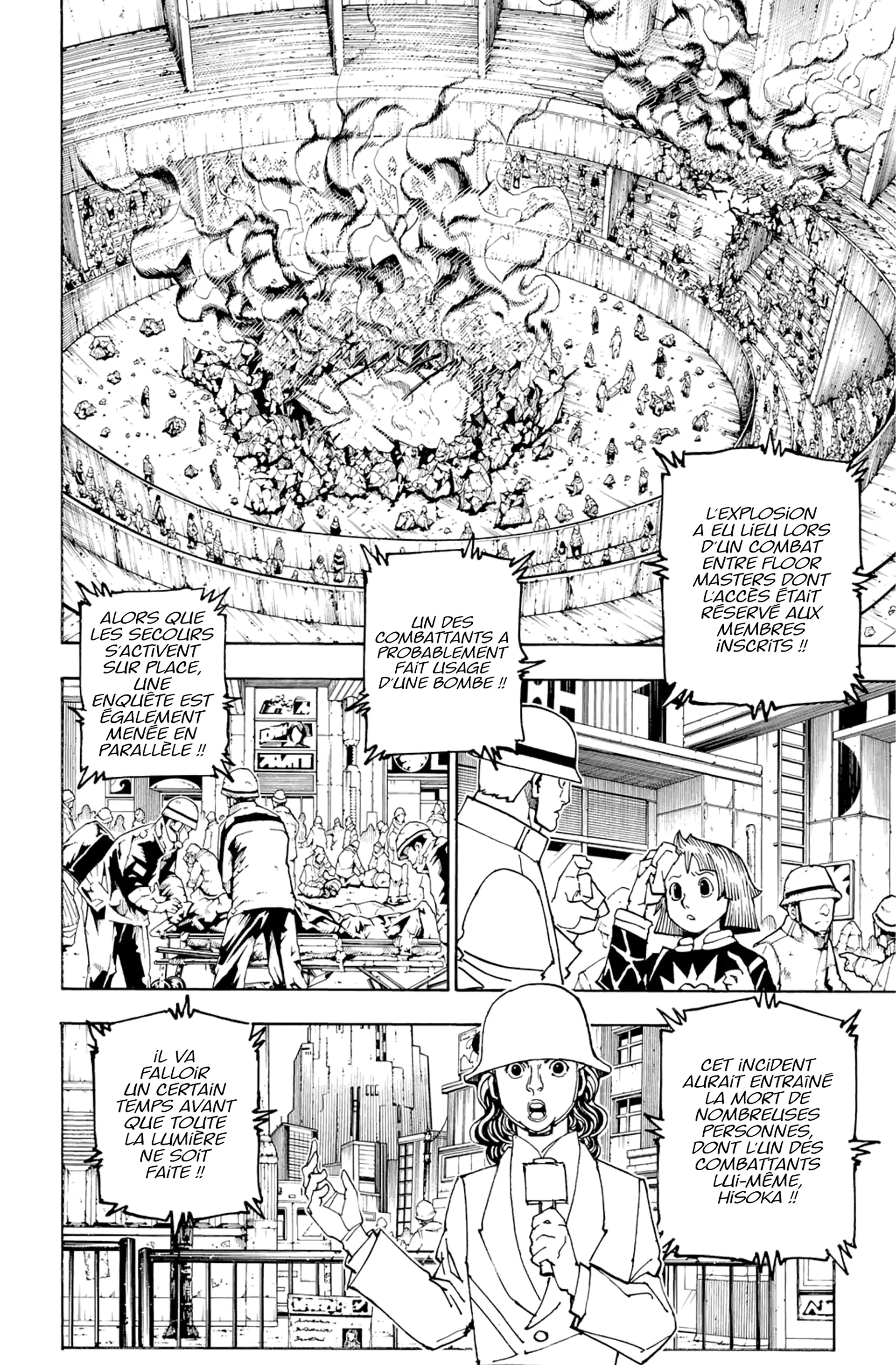 Chapter Image 704