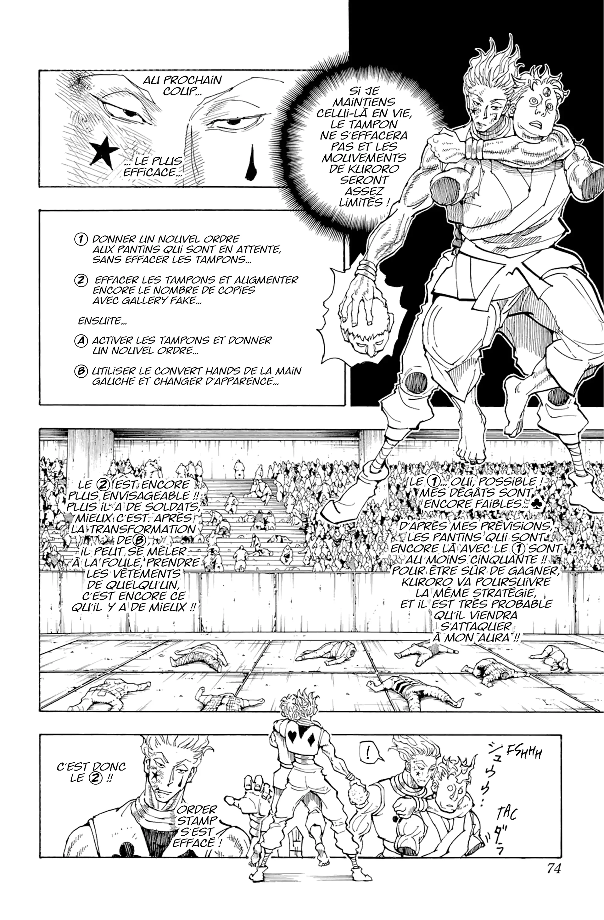 Chapter Image 704