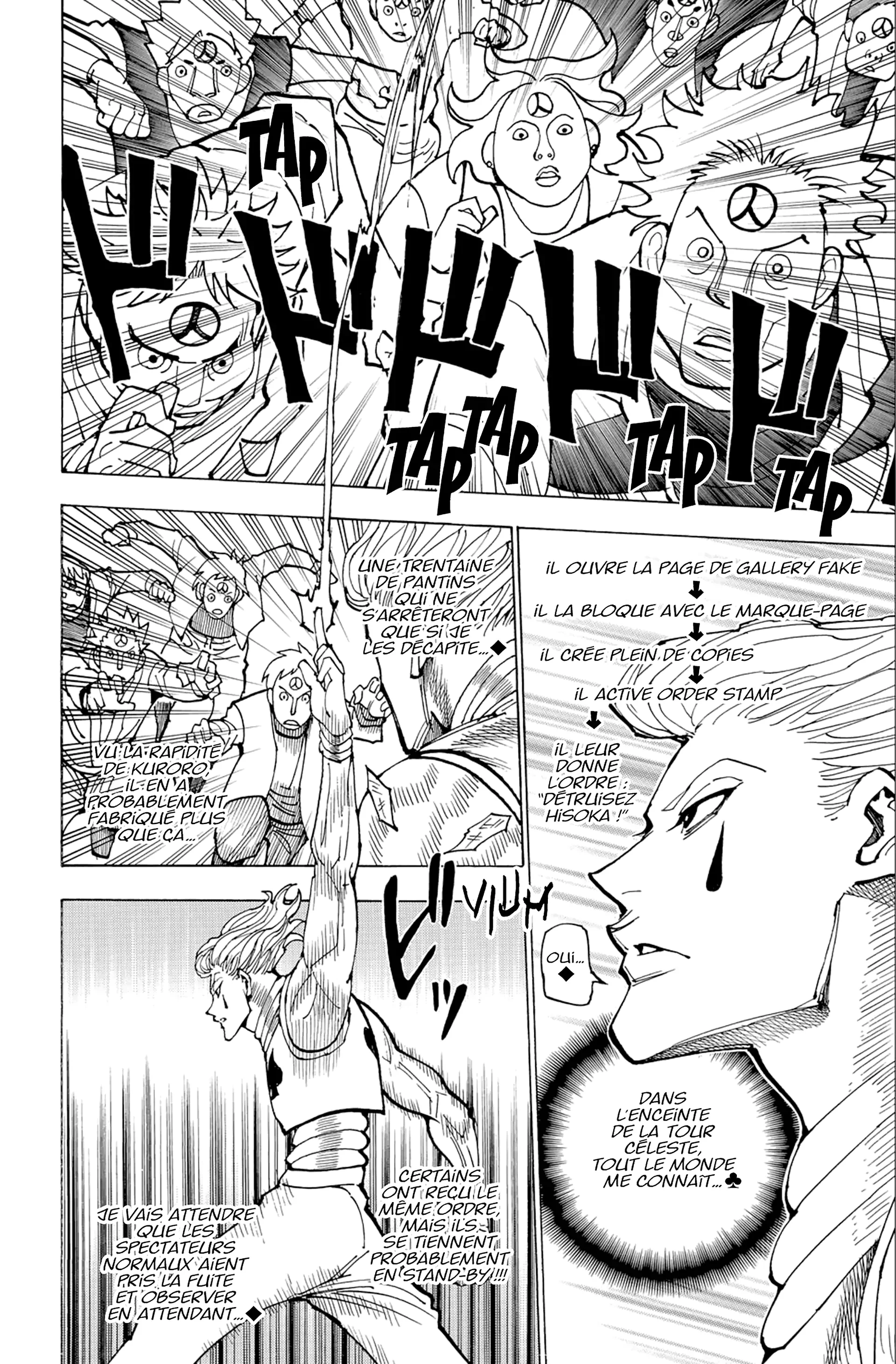 Chapter Image 815