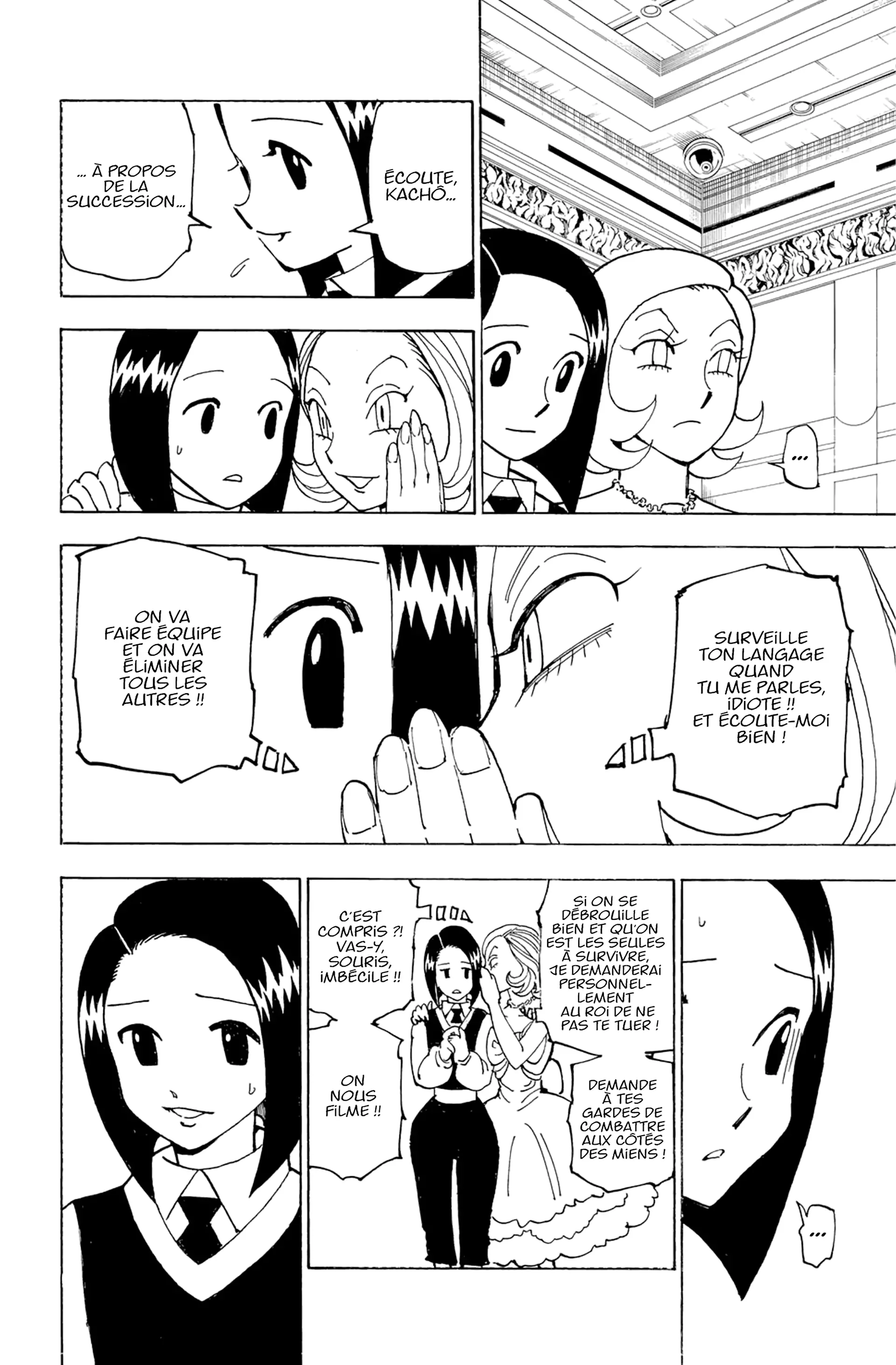 Chapter Image 704