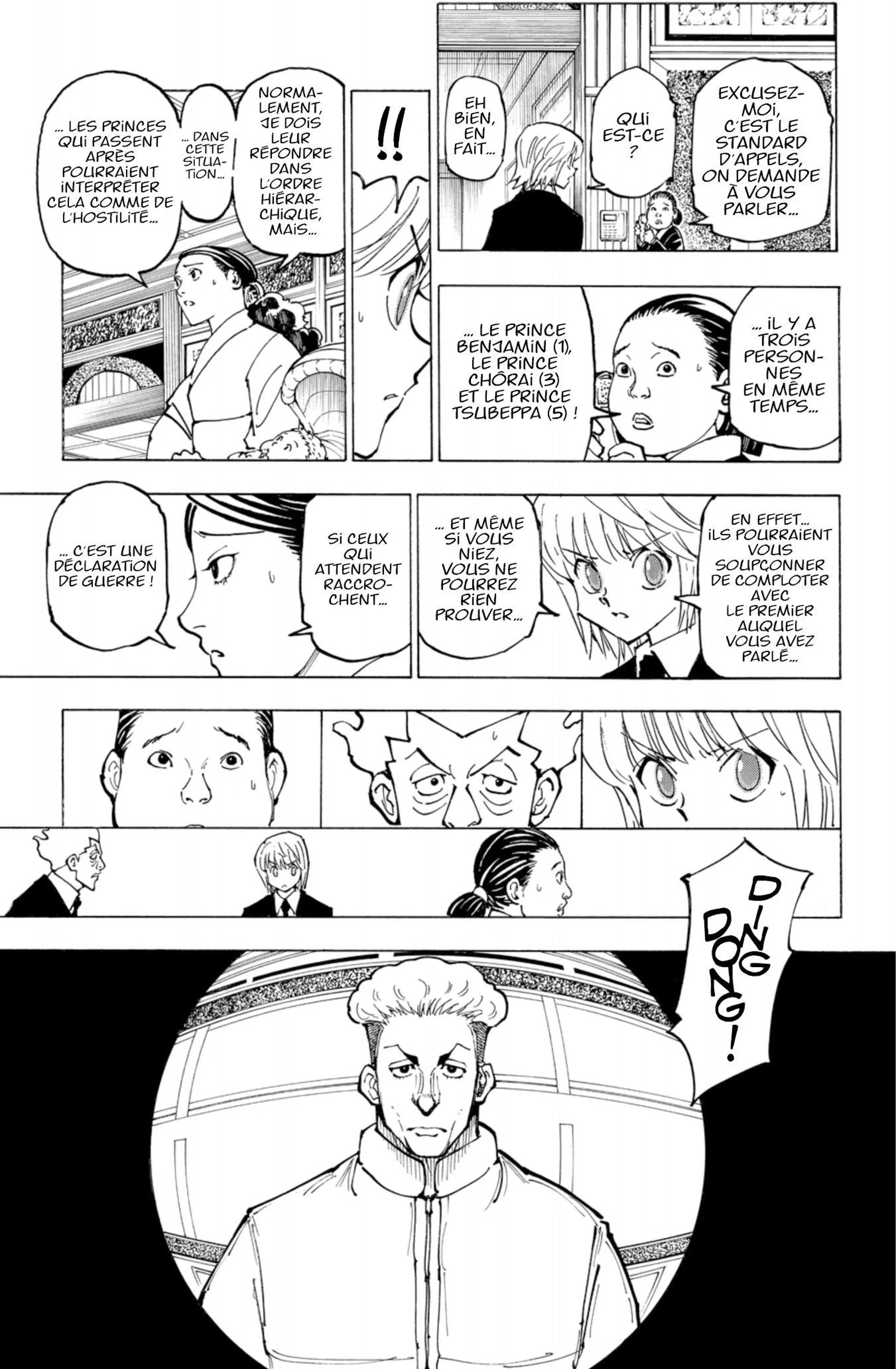 Chapter Image 186