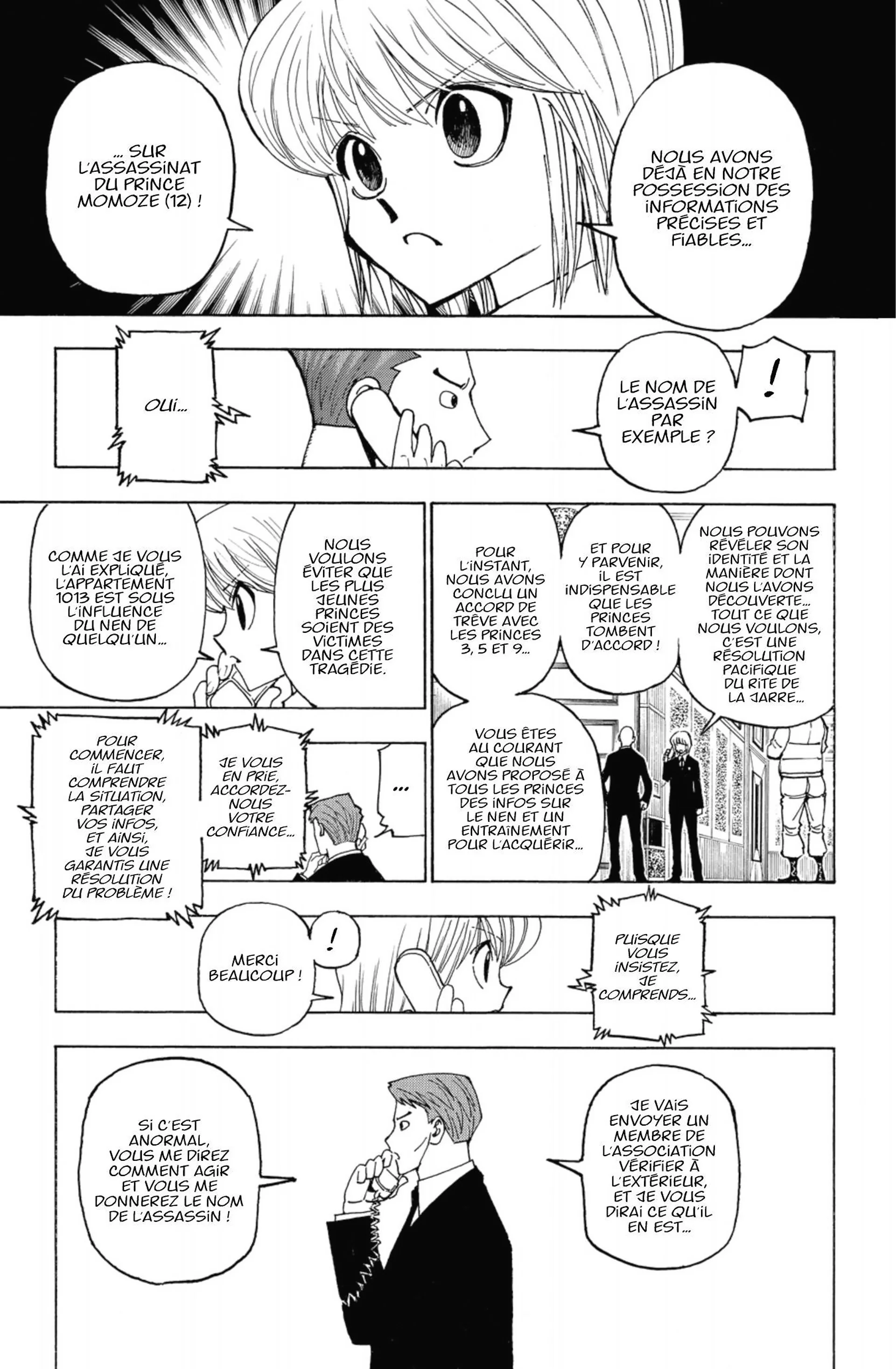 Chapter Image 593