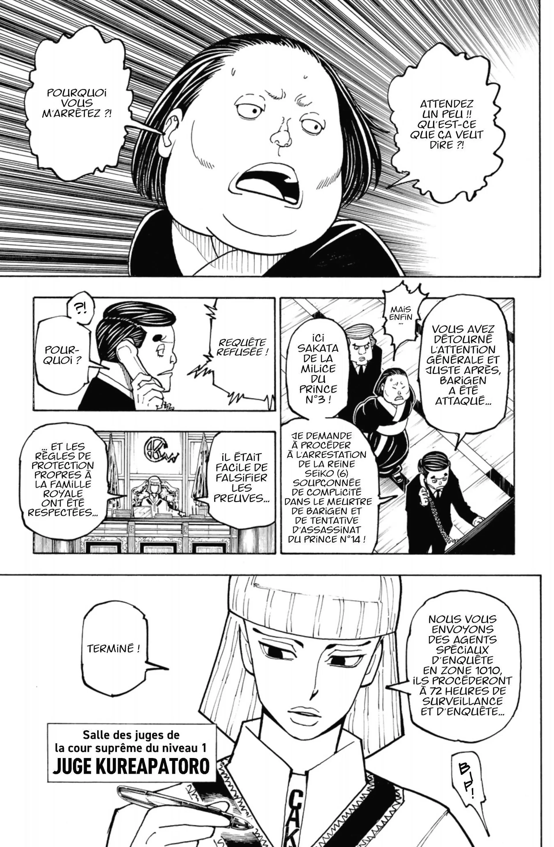 Chapter Image 297
