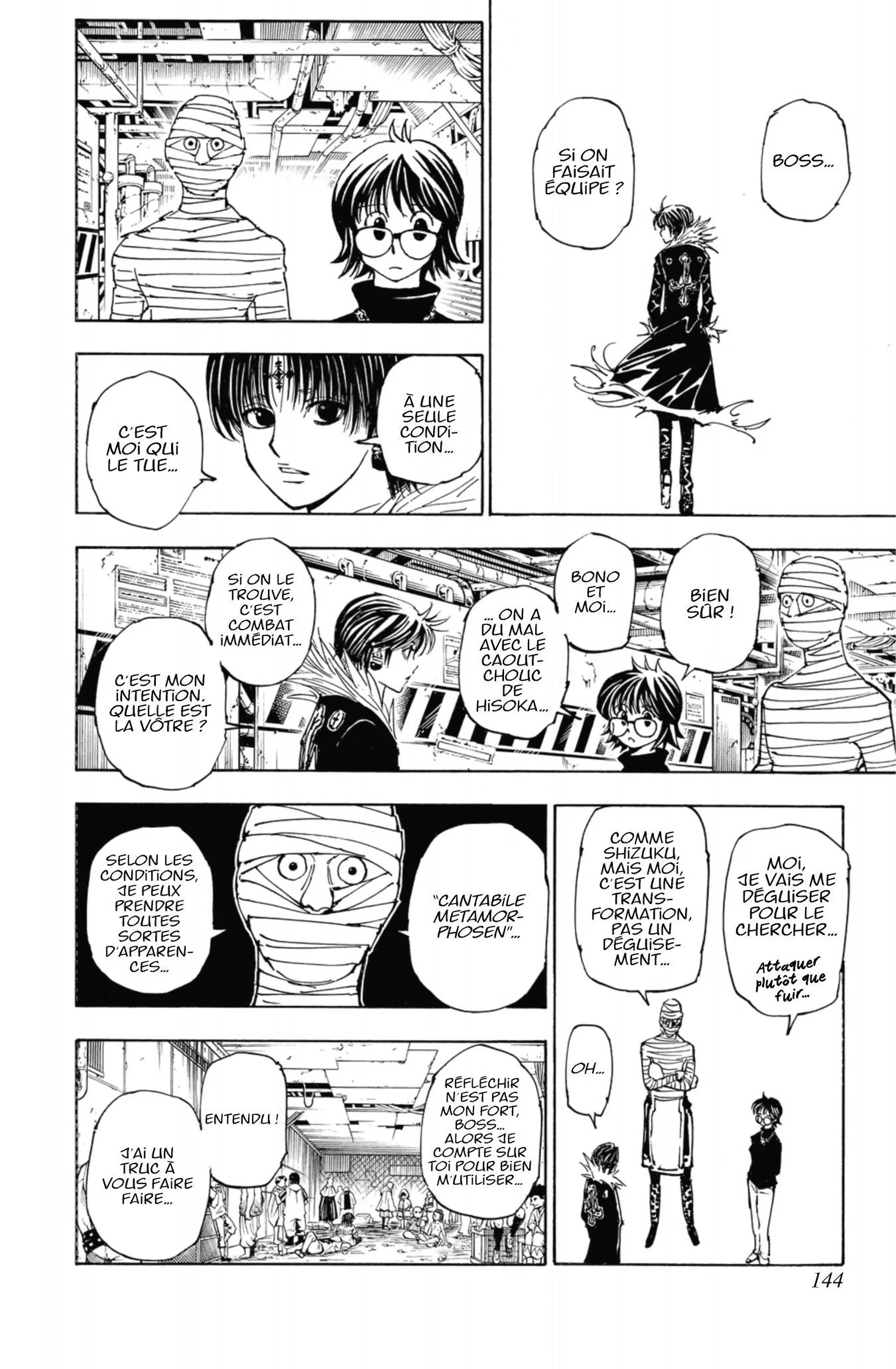 Chapter Image 371